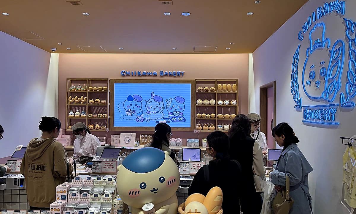 Chiikawa Land Tokyo 2026: Tokyo Station Store Complete Guide