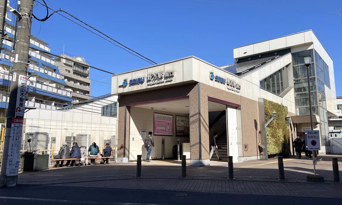 Nogata Station south entrance — the nearest station to ufotable Cafe Tokyo, host of the 2026 Demon Slayer rerun collaboration