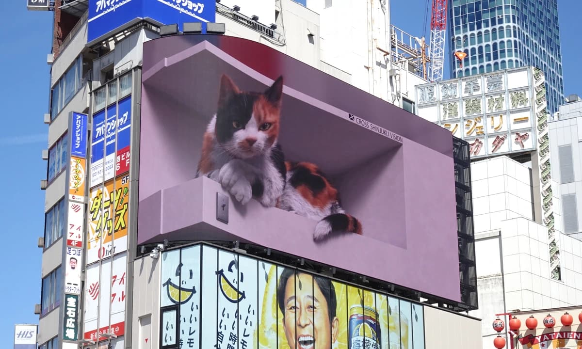 Cross Shinjuku Vision 3D screen above the JR Shinjuku Station east exit — the entry approach to the Kabukicho popup-cafe block four minutes north