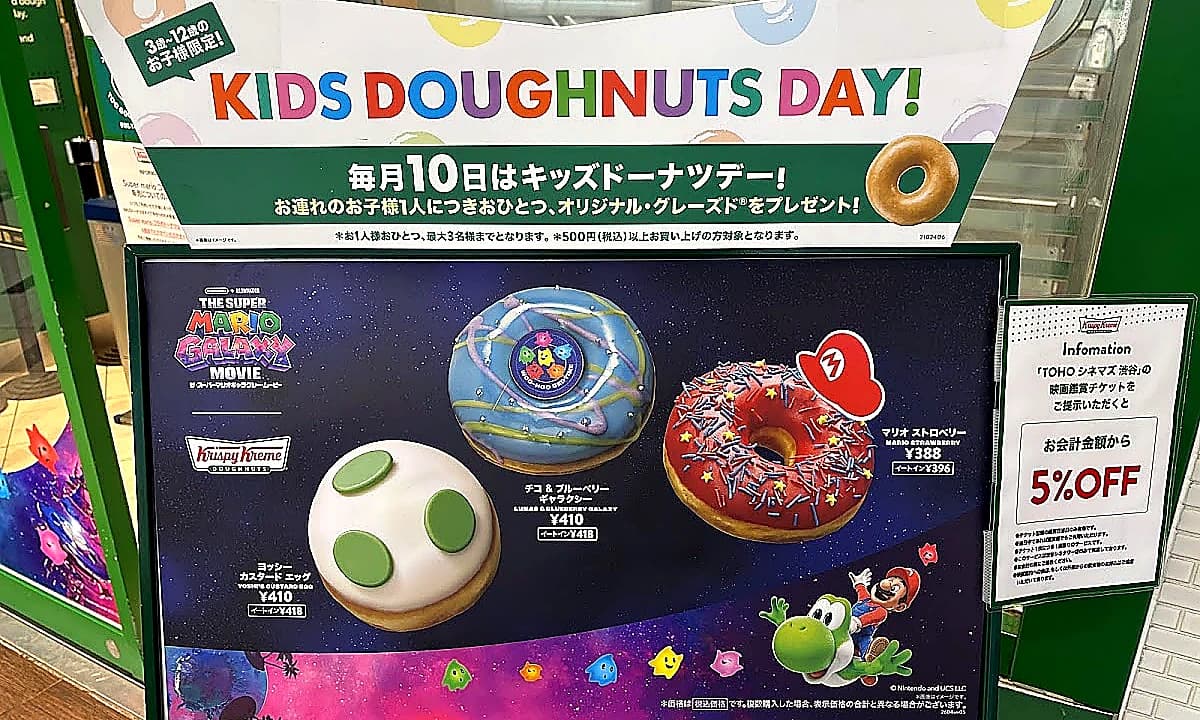 Rilakkuma Cafe Tokyo 2026: Shibuya 109 Booking & Menu Guide