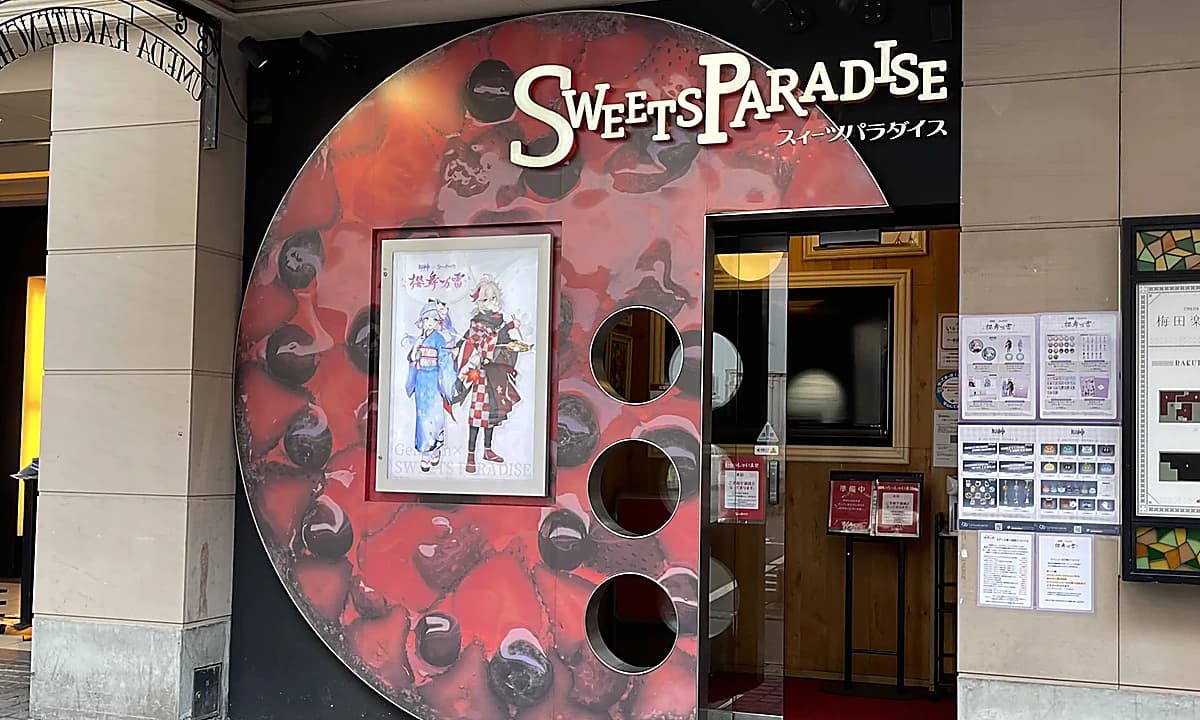 Sweets Paradise Umeda storefront in Osaka — host venue for the Jujutsu Kaisen 5th Anniversary Cafe 2026, with the JJK collab key visual posted on the entrance