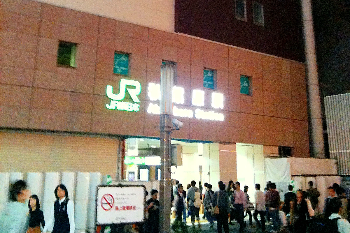 Akihabara Station Electric Town south entrance, the starting point most visitors use for the Akihabara otaku district