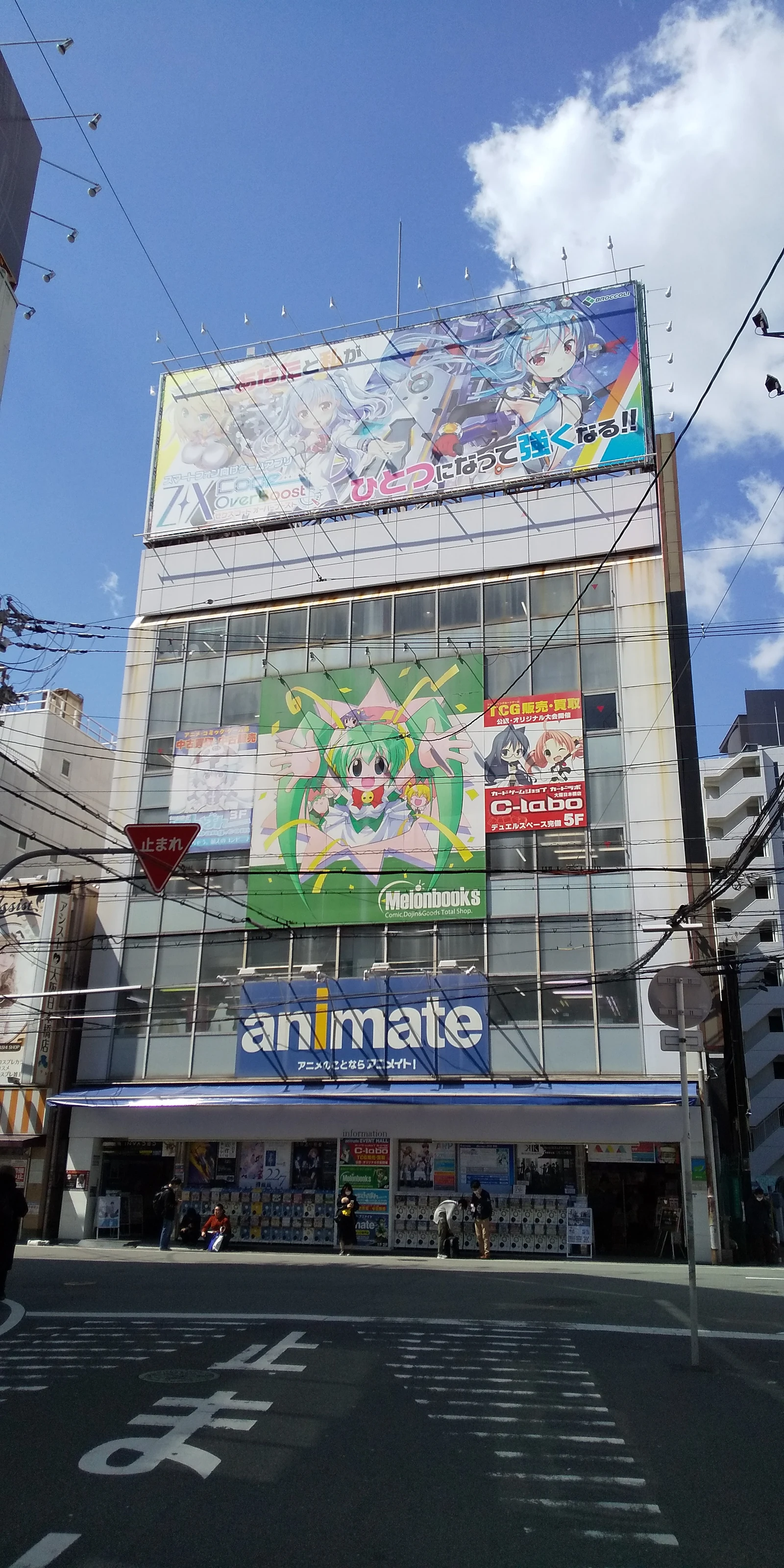 Animate Osaka Nipponbashi storefront. Osaka anime district branch with separate Animate Cafe lottery pool