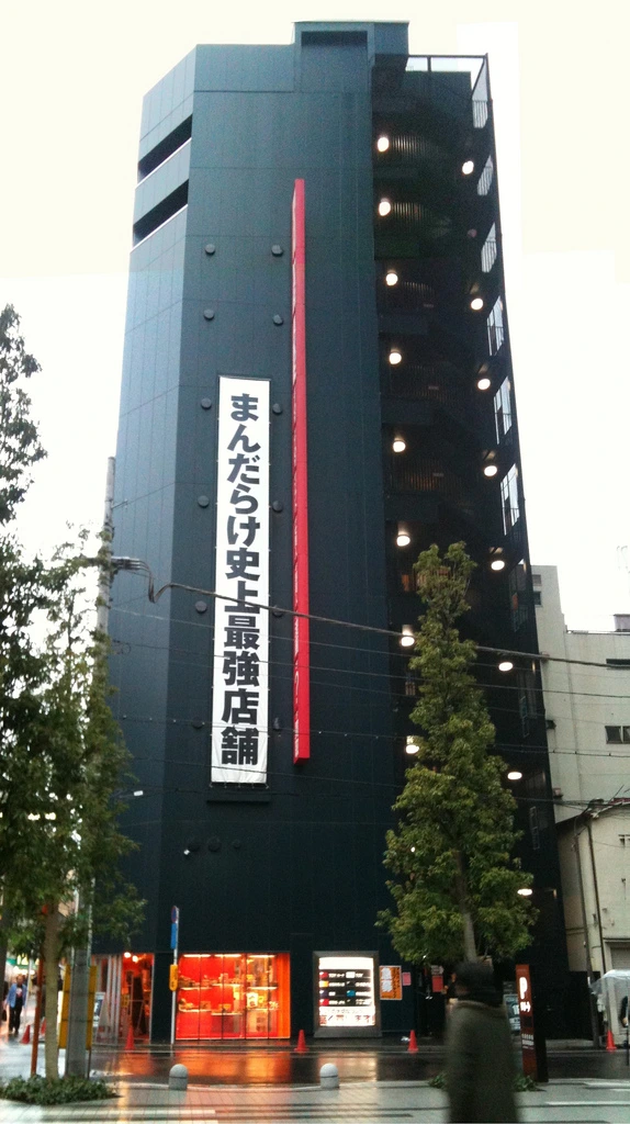 Mandarake Complex used anime figure and manga shop building in Akihabara Tokyo