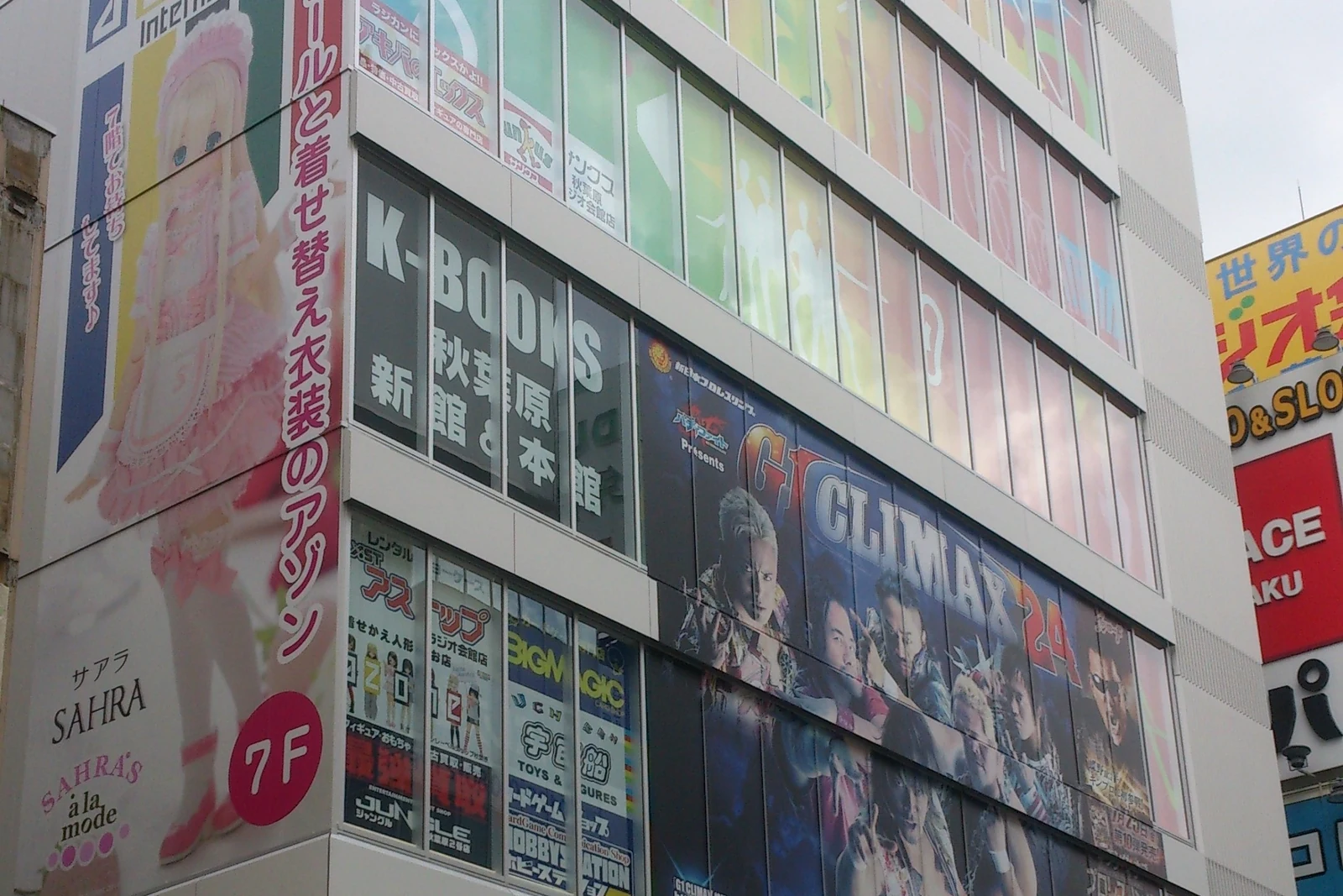 Akihabara Radio Kaikan exterior, the building that appears throughout Steins;Gate and the Electric Town skyline