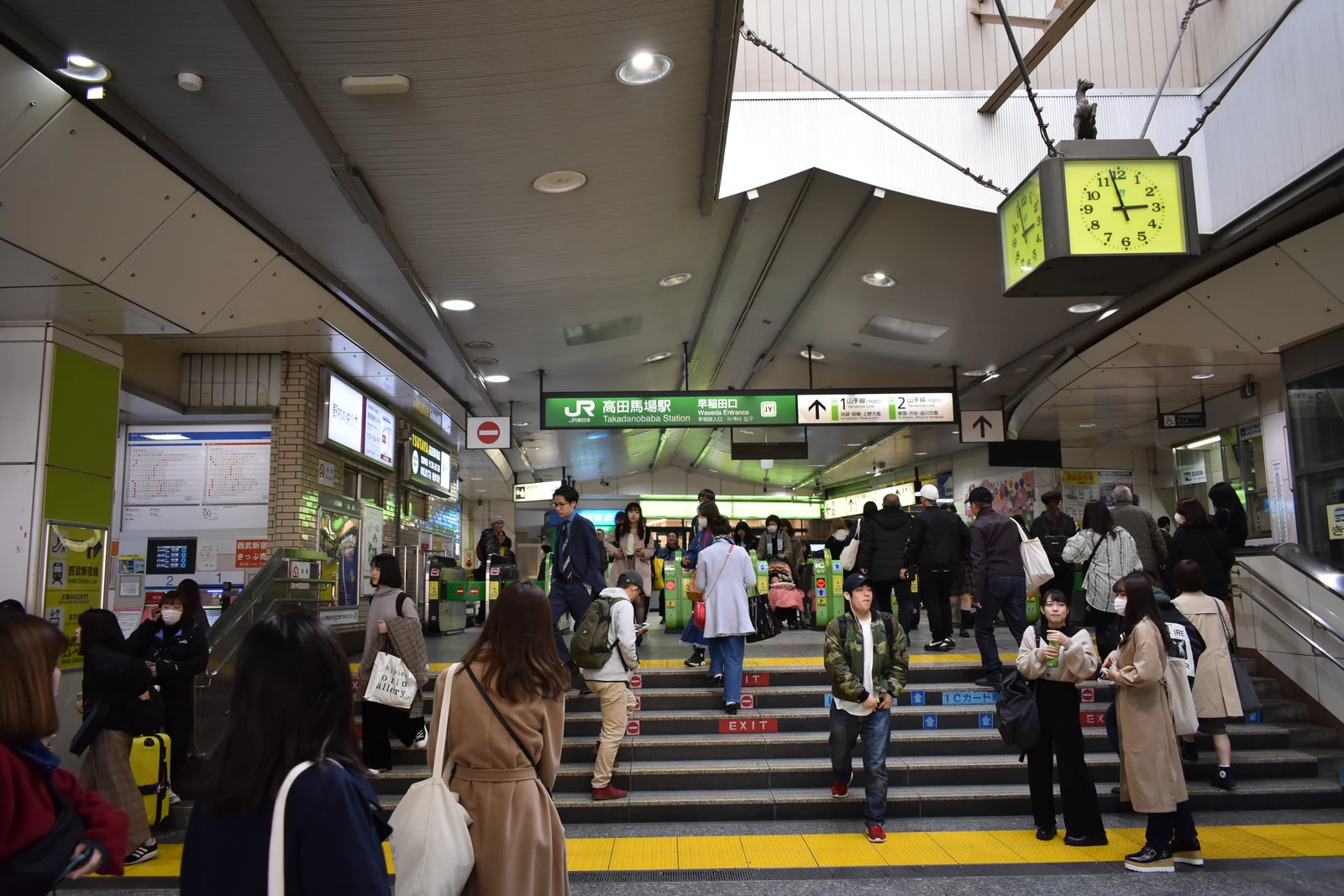 JR Takadanobaba Station exterior on the Yamanote Line, where the Astro Boy theme plays as the departure jingle