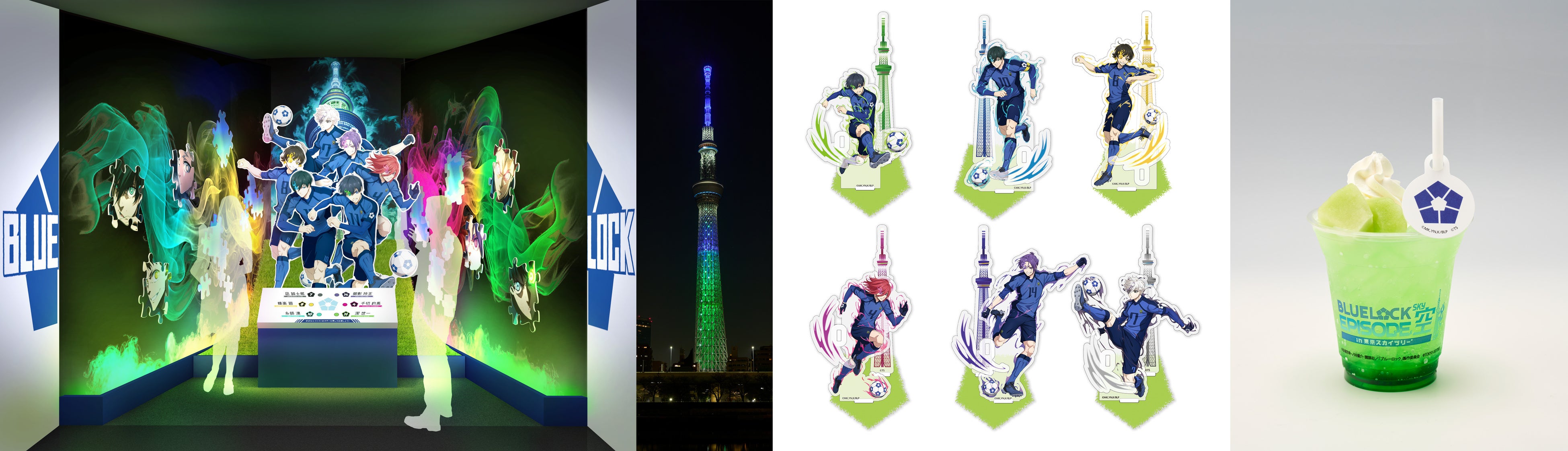 Official BLUE LOCK EPISODE SKY promotional key visual for the Tokyo Skytree collaboration event