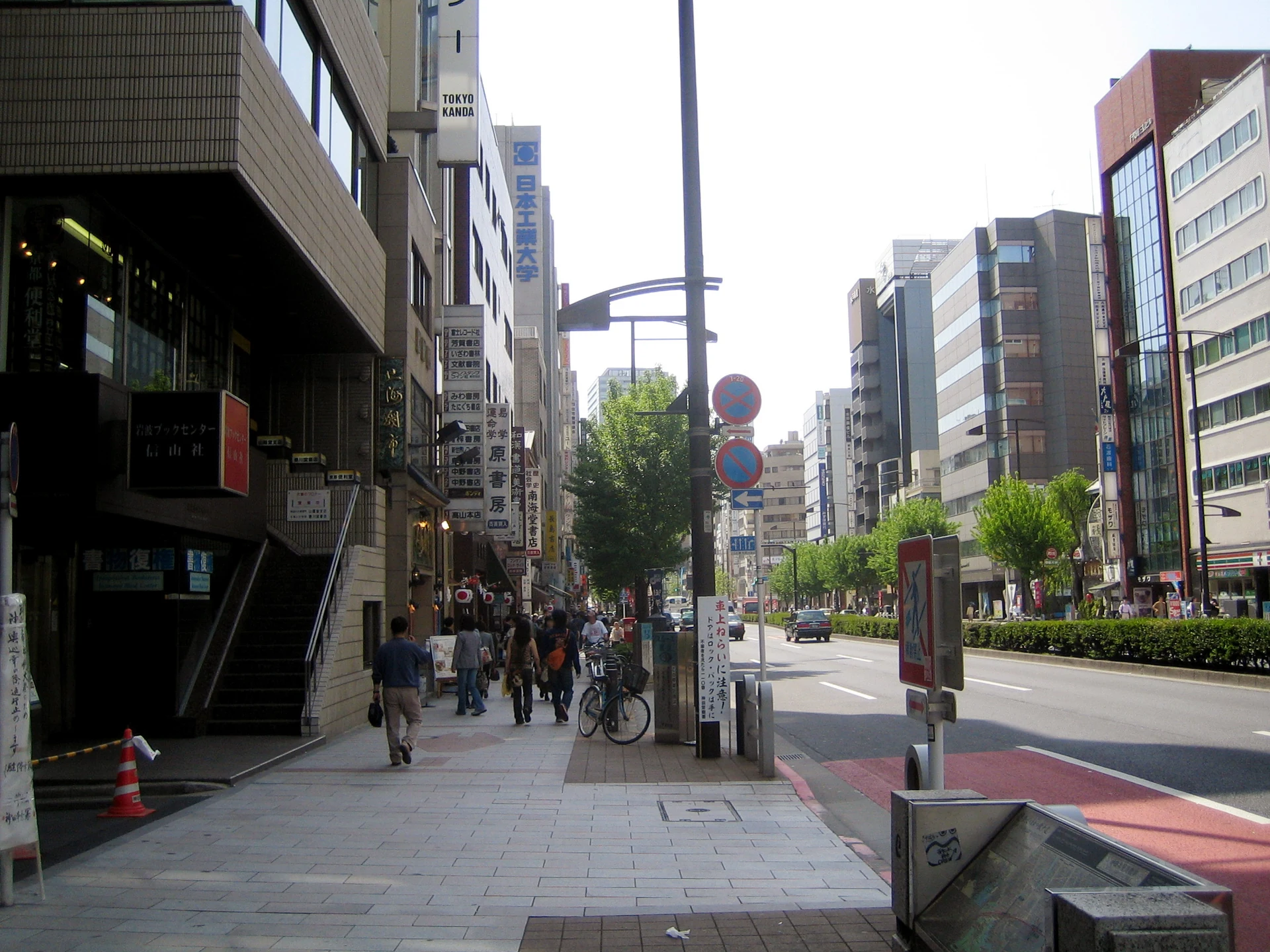Secondhand bookstores in Kanda-Jinbocho district Tokyo, backdrop for Chainsaw Man Reze Arc pilgrimage