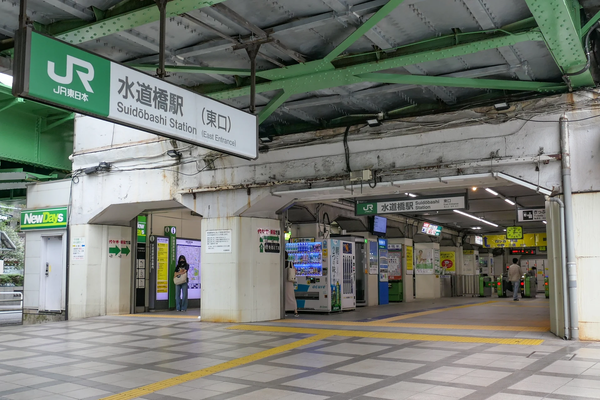 JR Suidobashi Station east exit Tokyo, gateway to the Chainsaw Man Reze Arc pilgrimage route in Jinbocho