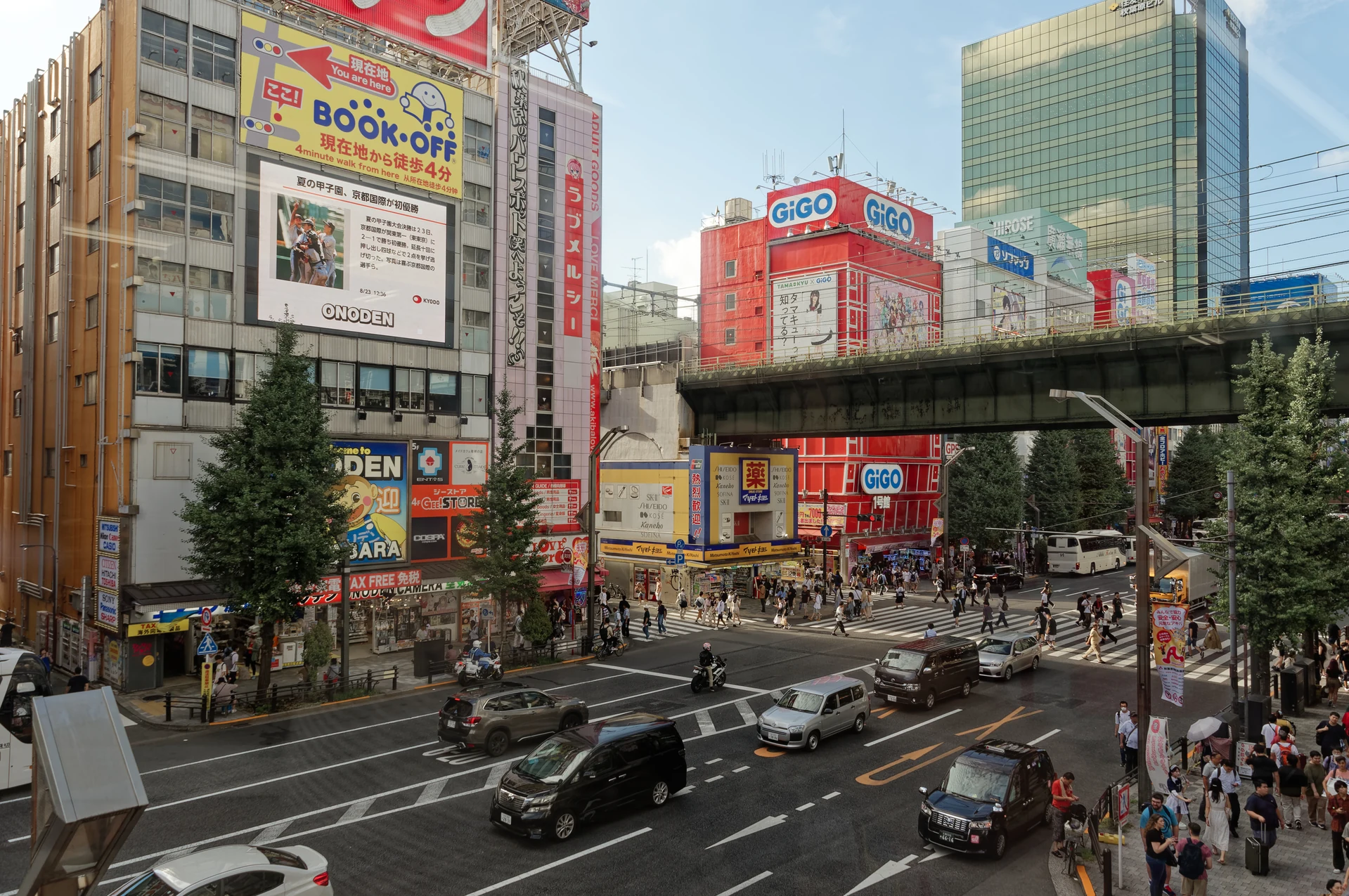 Akihabara Electric Town Tokyo, one stop from Jinbocho on the JR Sobu Line for Chainsaw Man merch