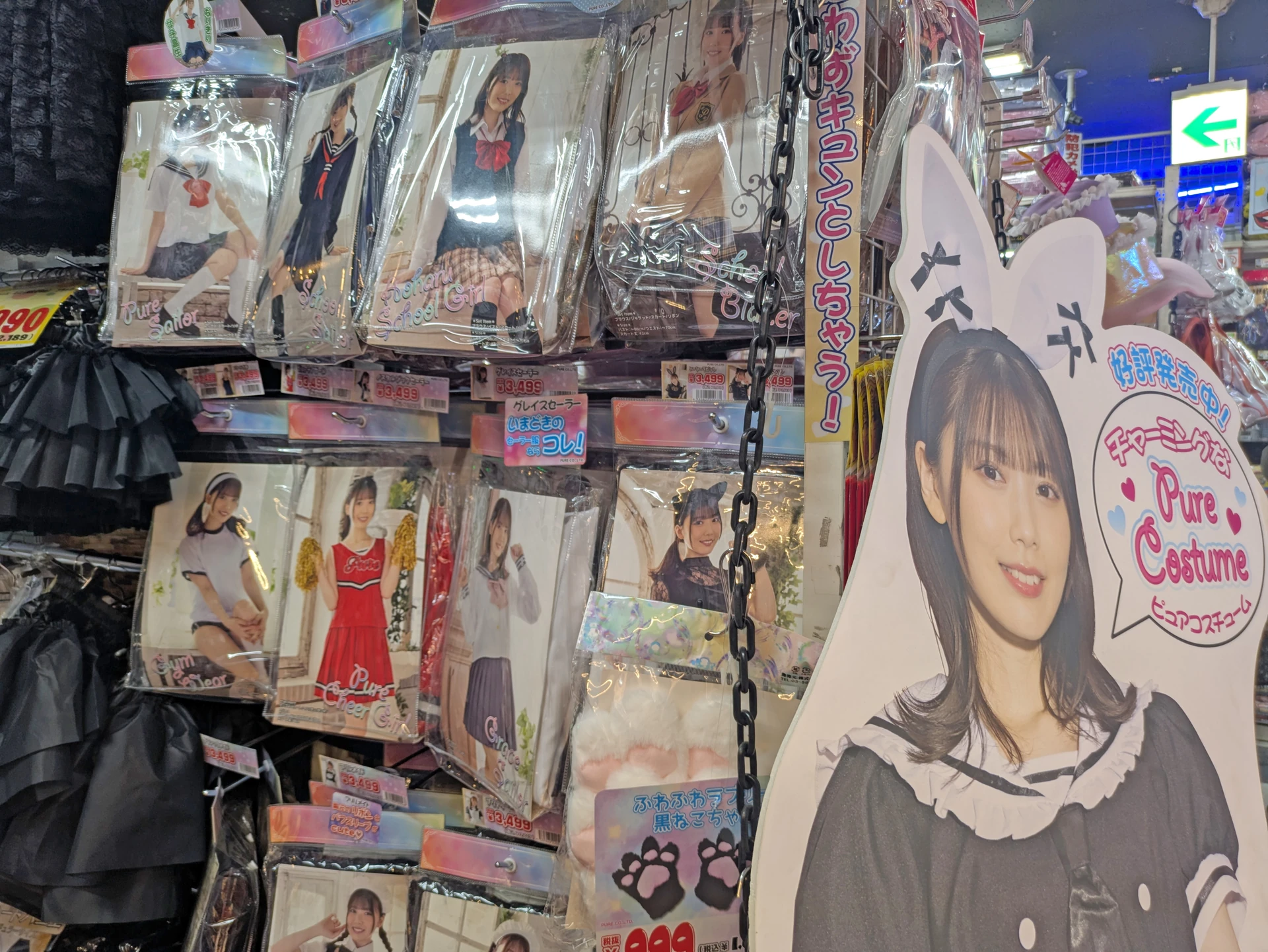 Akihabara cosplay outfit rack displaying themed costumes and goth-lolita inspired pieces