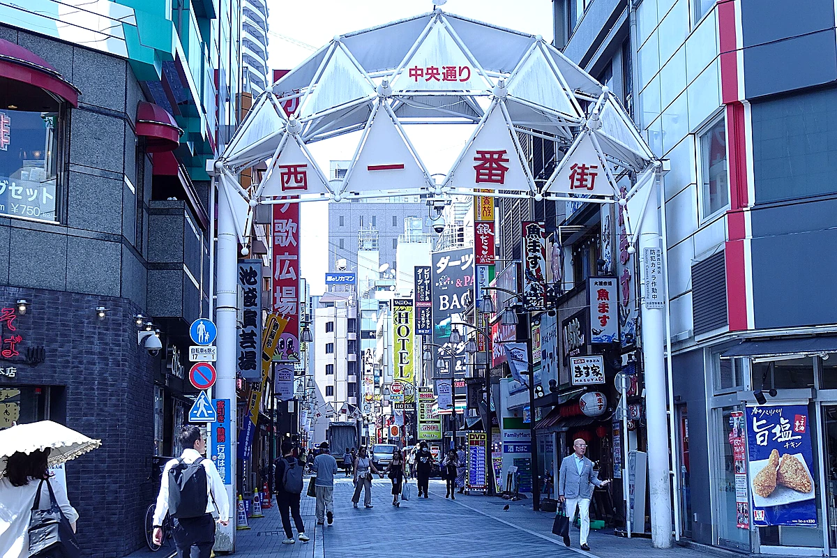 Ikebukuro Nishi-Ichibangai shopping street arch