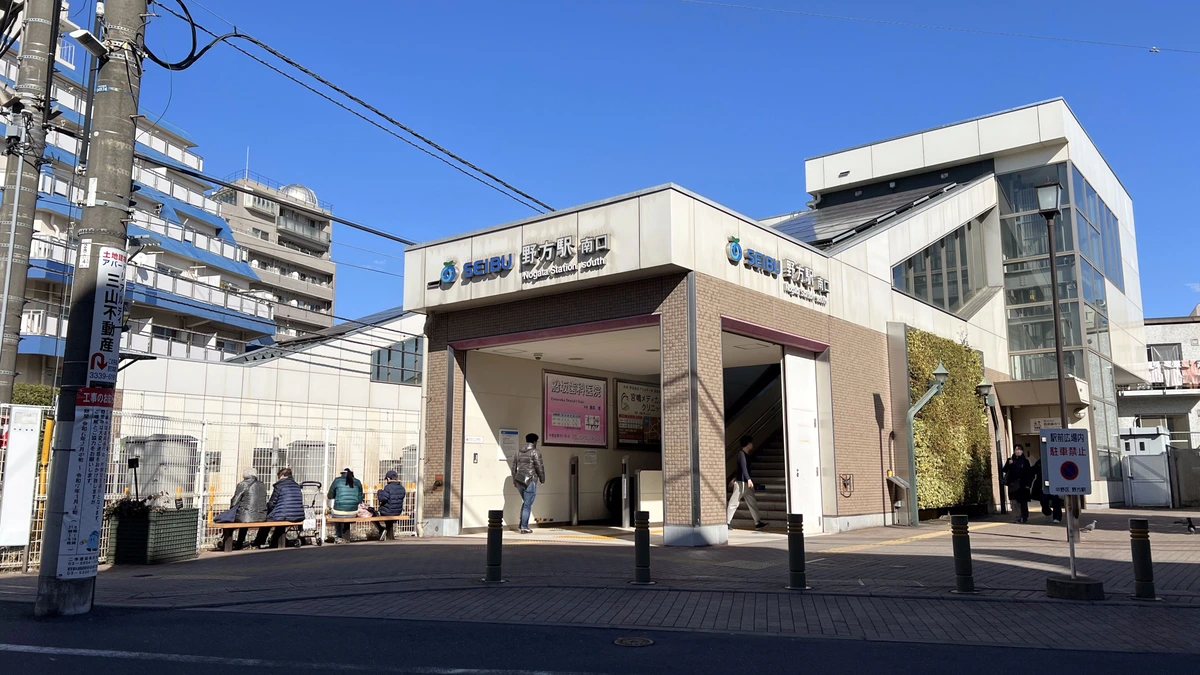 Nogata Station south entrance on the Seibu Shinjuku Line, the three-minute walk leads to ufotable Cafe Tokyo for the Demon Slayer Handmade Club run