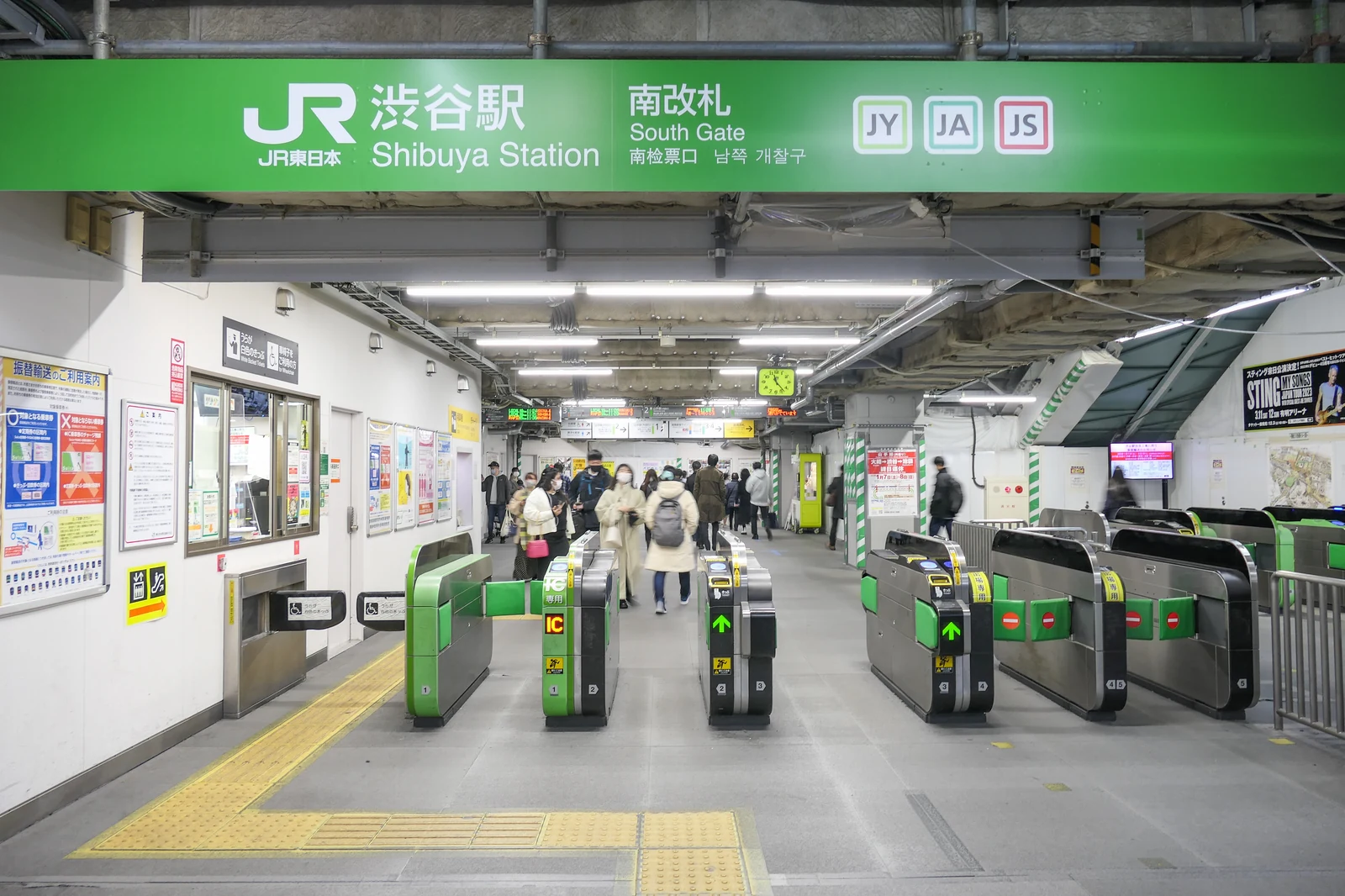 JR Shibuya Station South Gate ticket gates, the closest exit to BOX cafe&space GEMS Shibuya for Detective Conan Cafe Tokyo