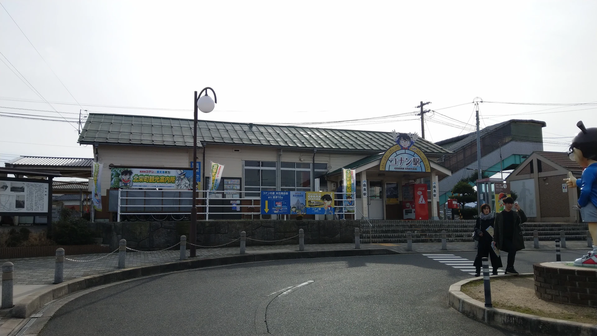 Yura Conan Station JR Sanin Main Line in Hokuei Tottori. Detective Conan creator hometown stop