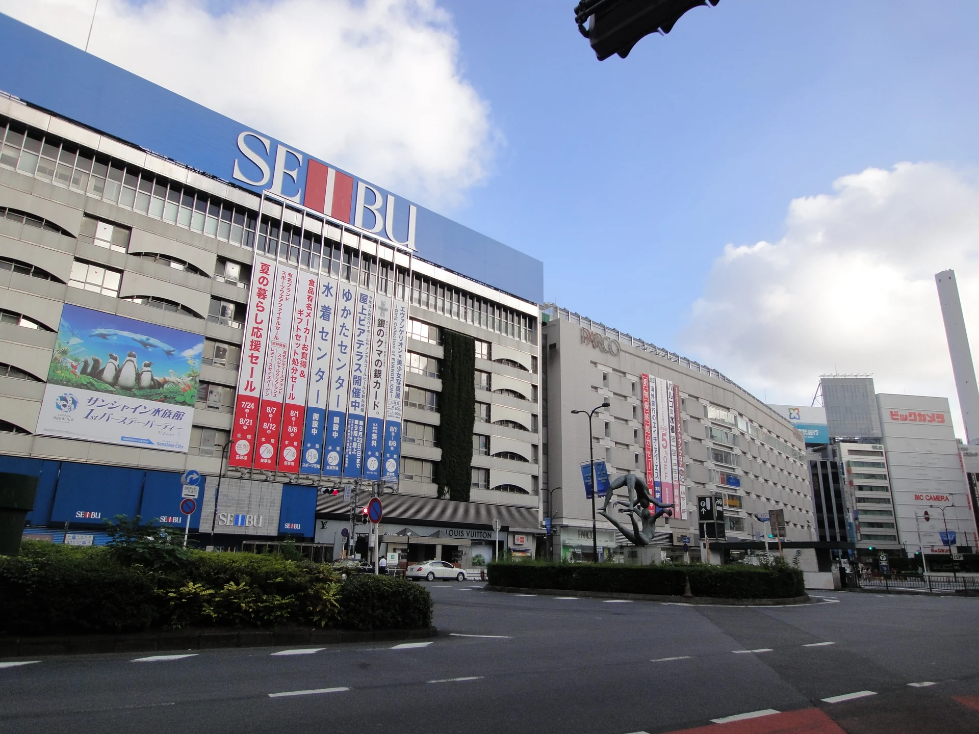 Ikebukuro Station East Exit Tokyo — gateway to the FamilyMart Durarara!! collab store