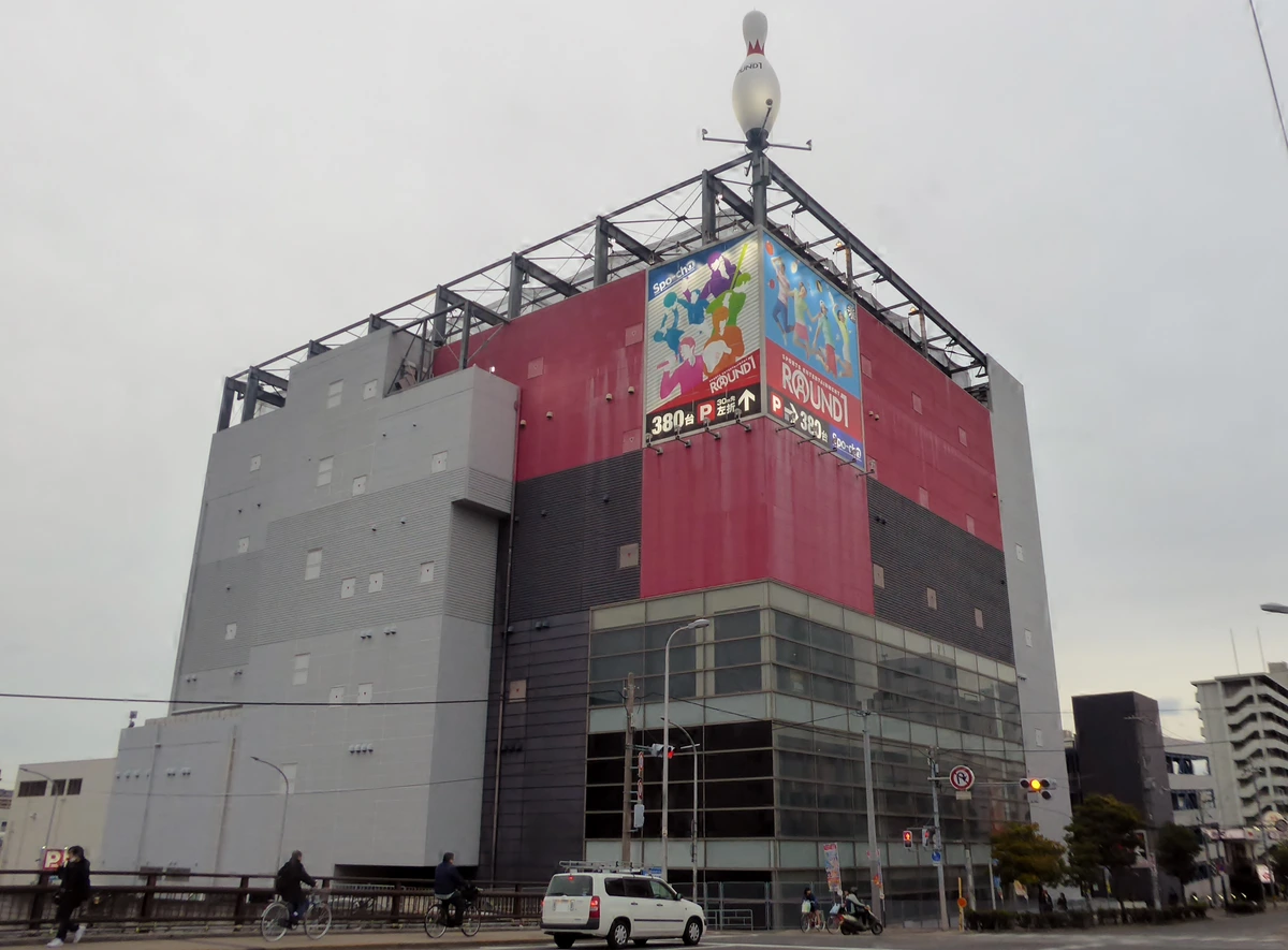 Round1 Stadium exterior with the chain's signature red-yellow-blue facade, same operator as Round1 Ikebukuro