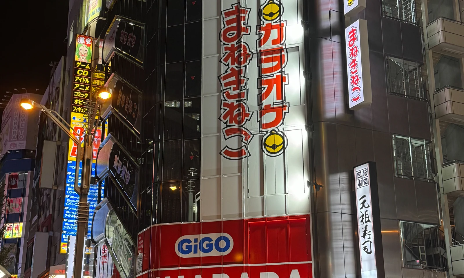 GiGO Akihabara arcade storefront at night — Tokyo's biggest arcade chains stock crane games, rhythm cabinets and retro gaming machines on every block of Akihabara