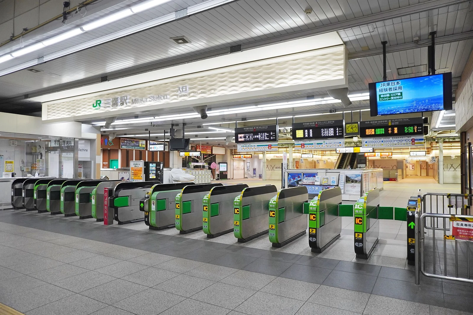 JR East Mitaka Station main gate — the access point for the Ghibli Museum via 15-minute walk through Inokashira Park or the Mitaka Community Bus