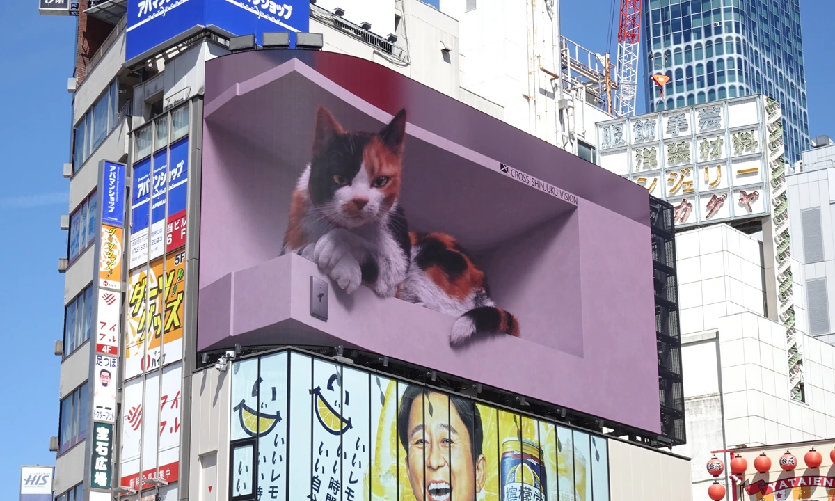 Cross Shinjuku Vision 3D screen above the JR Shinjuku Station east exit — the entry approach to the Kabukicho popup-cafe block four minutes north