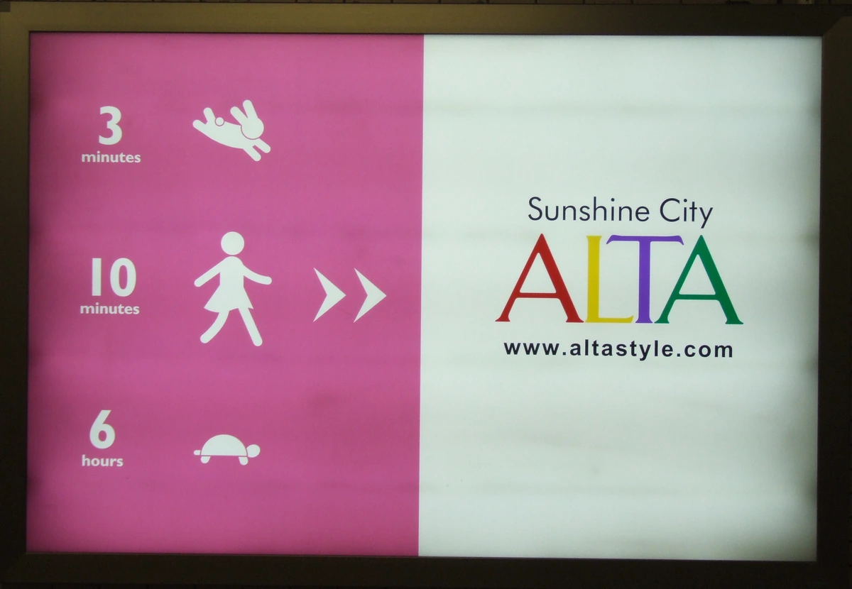 Sunshine City Ikebukuro complex exterior facade housing Animate Sunshine and Pokemon Center Mega Tokyo