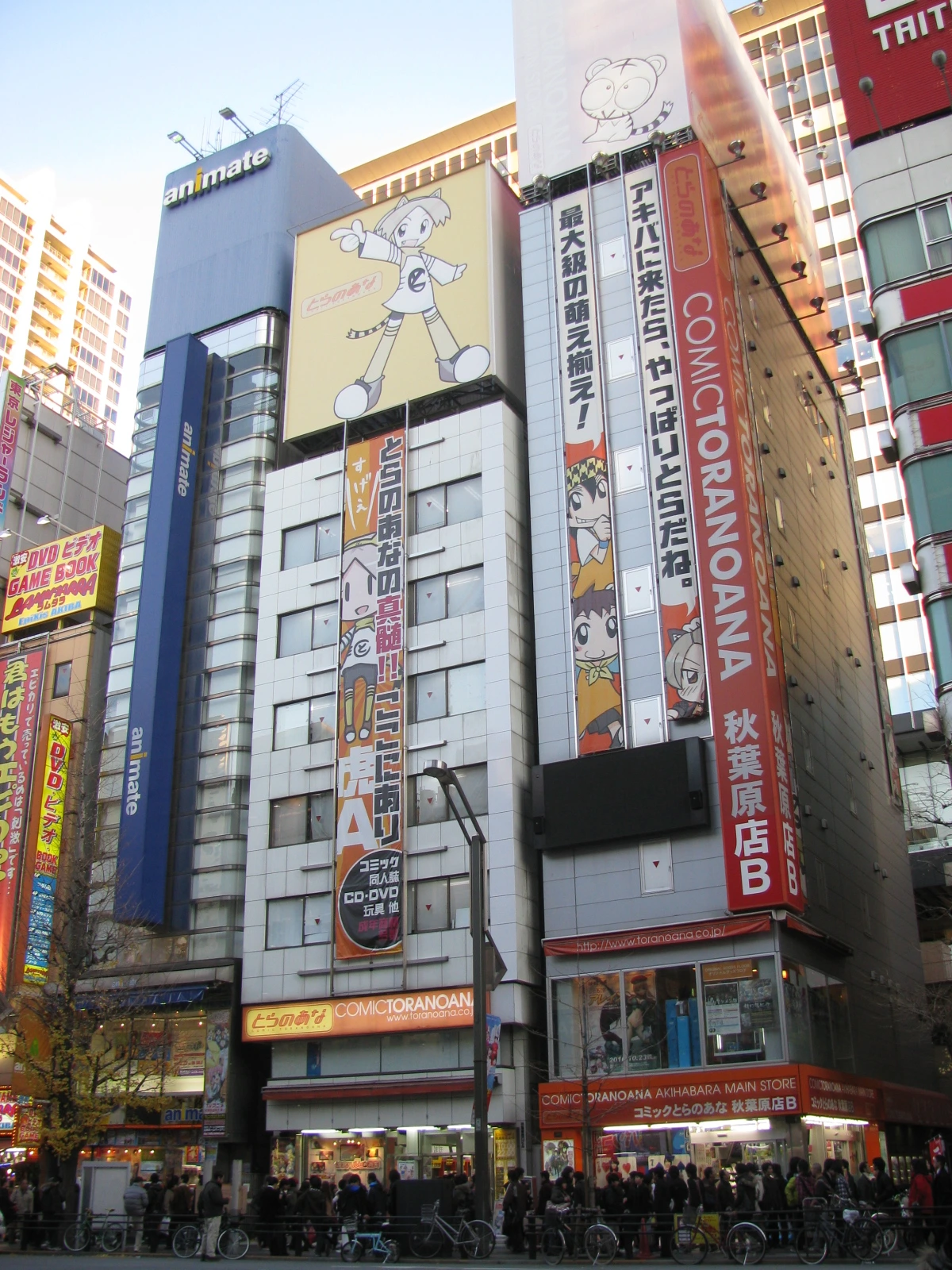 Animate Akihabara and Comic Toranoana storefronts on Chuo-dori, the otaku-shopping context for Hypnosismic merch buyers en route to Sweets Paradise