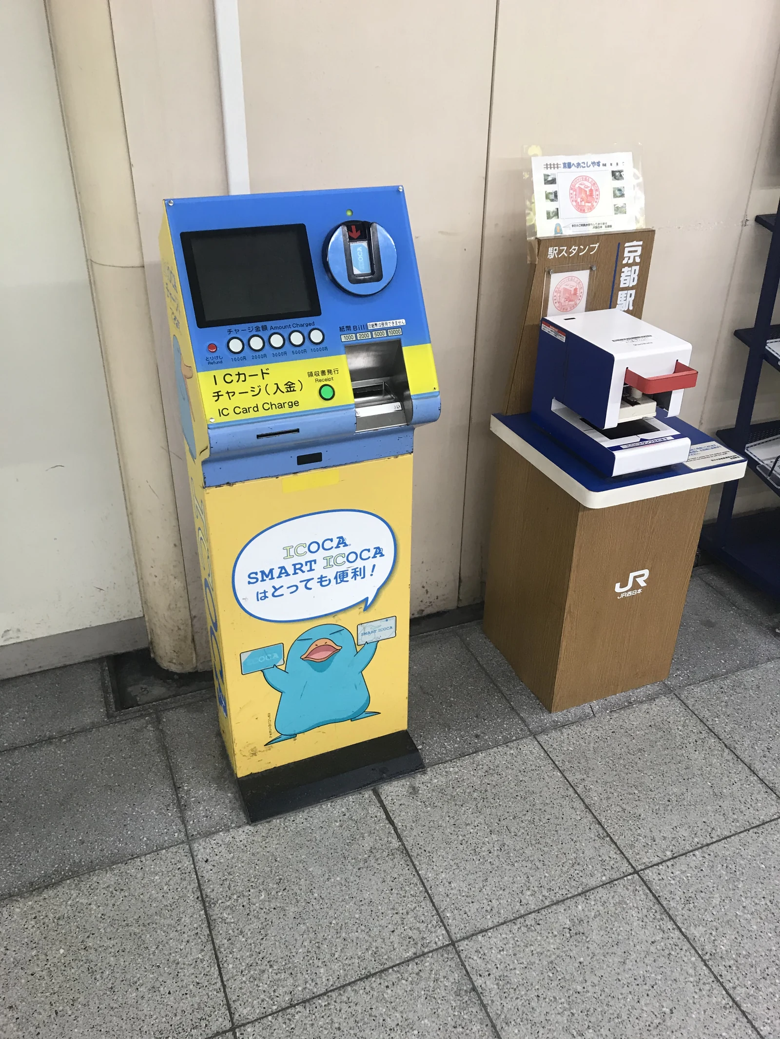 Real ICOCA charge machine inside a JR West station in Kyoto, showing the dedicated IC card top-up terminal with the platypus Ico-chan mascot
