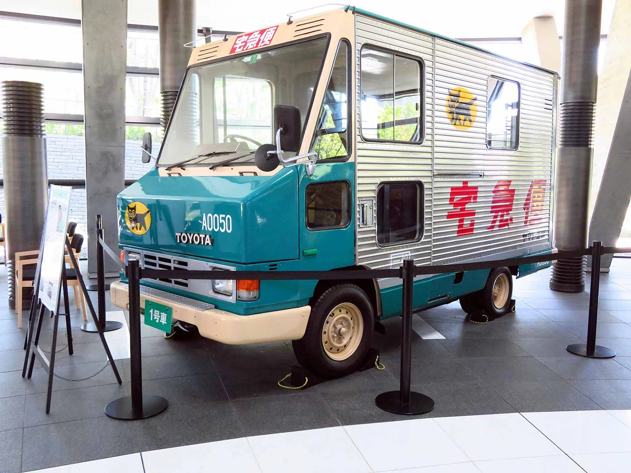 Yamato Transport (Kuroneko) walk-through delivery van at Haneda Airport's Chronogate logistics hub — the same fleet that handles airport-to-hotel takkyubin shipments