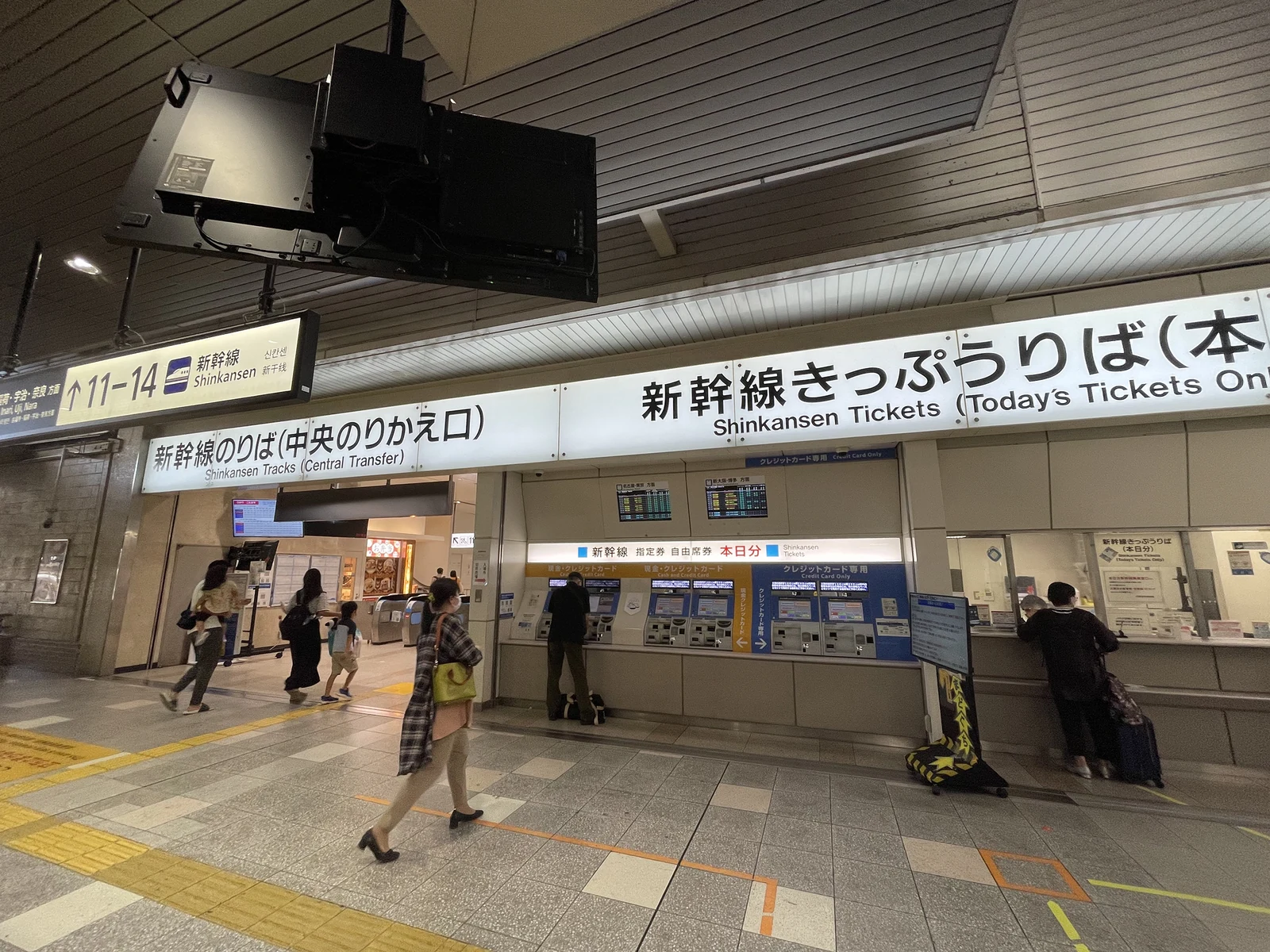 JR Central ticket gate at Kyoto Station — where you tap or show the JR Pass on the Kansai leg of a typical itinerary