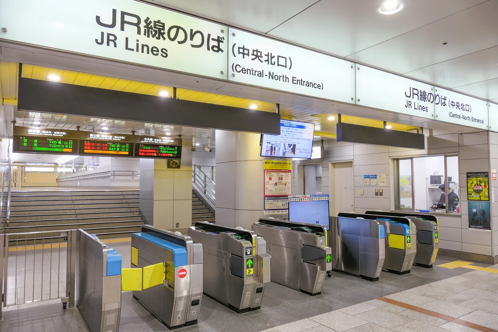 JR Central Nagoya Station central-north ticket gate — another major JR hub frequently used on multi-city JR Pass routes