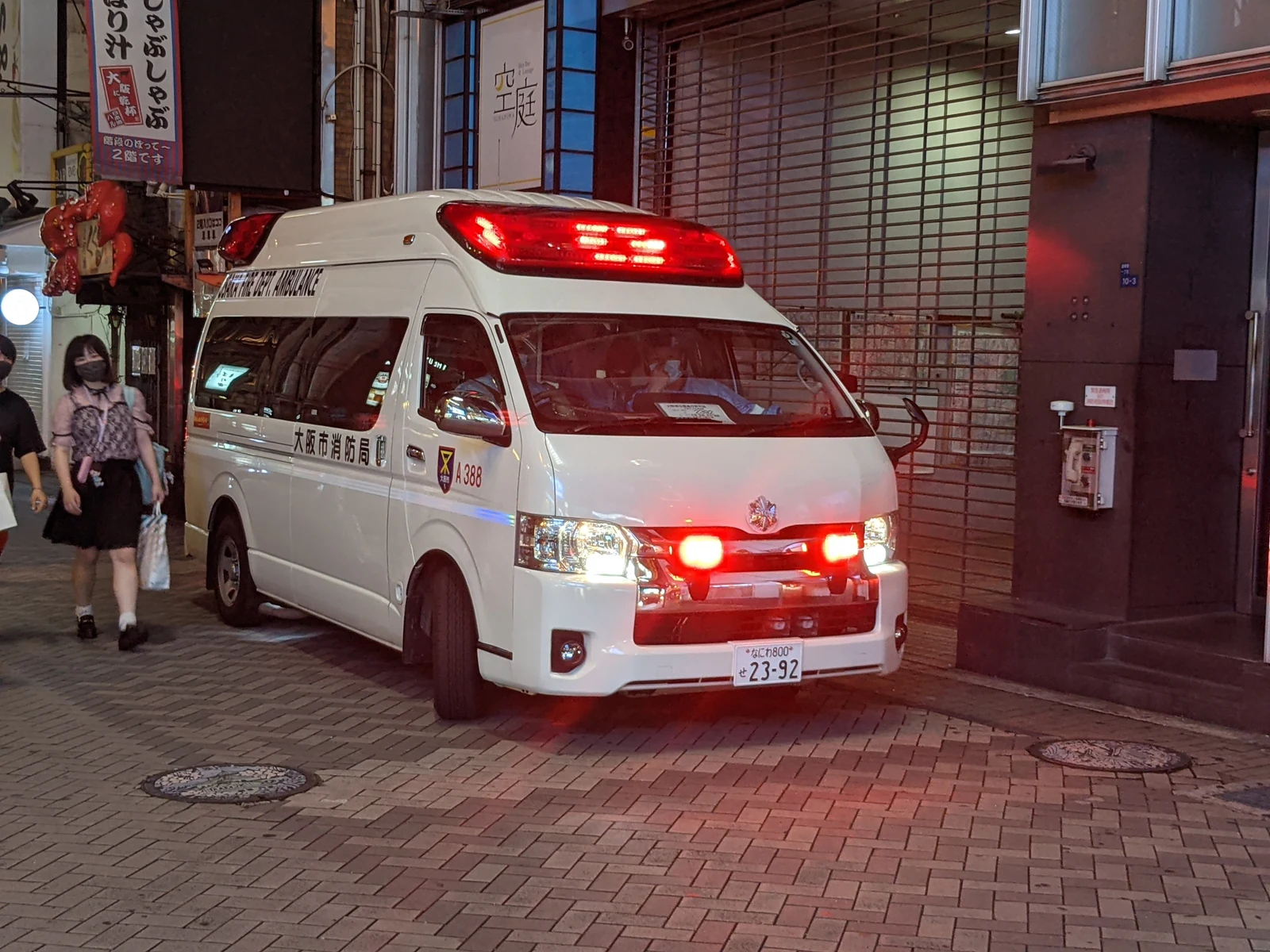 Japanese ambulance responding in Dotonbori, Osaka — a reminder that emergency call costs are zero, but the ER bill that follows is not