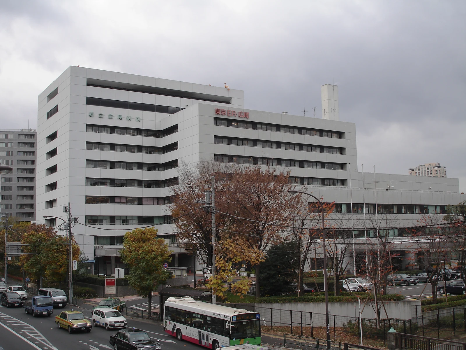 Tokyo Metropolitan Hiroo Hospital — a designated emergency-medical-care hospital in Minato that handles many tourist cases