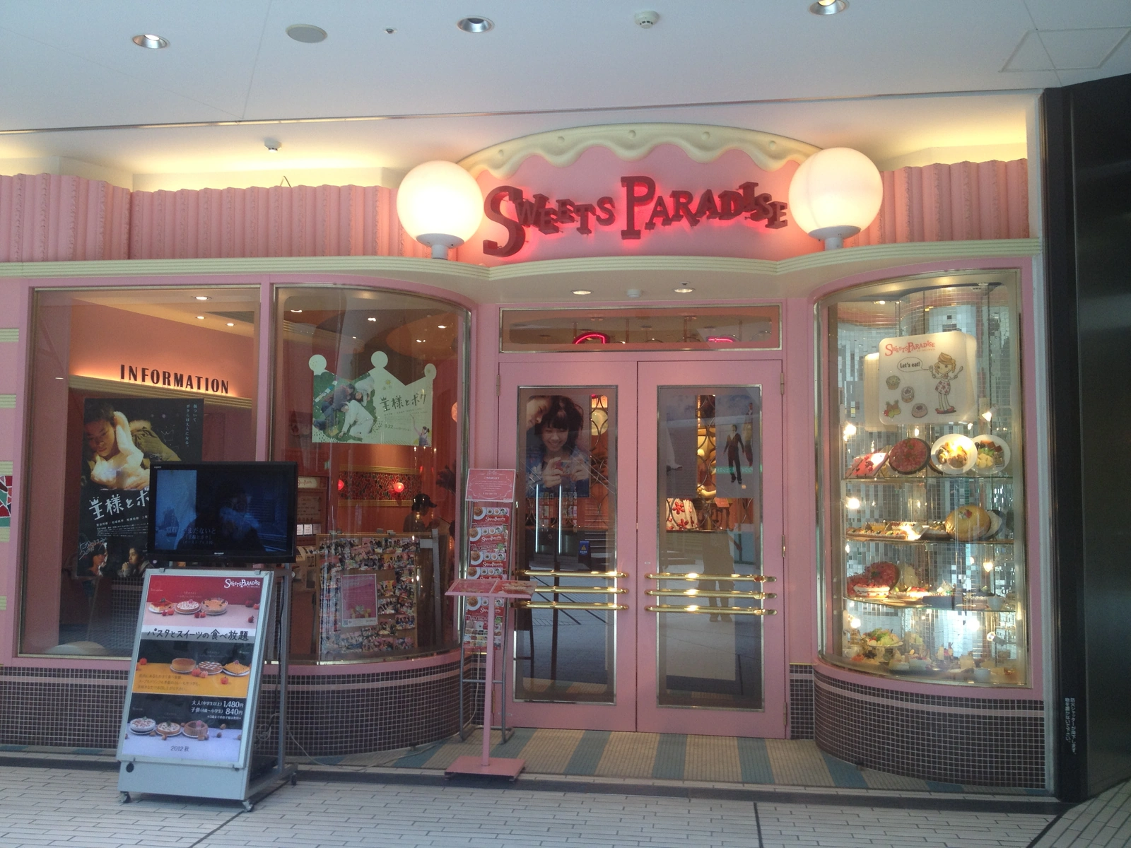 Sweets Paradise Nagoya Spiral Towers branch storefront — one of the second-wave host venues for the JJK 5th Anniversary Cafe