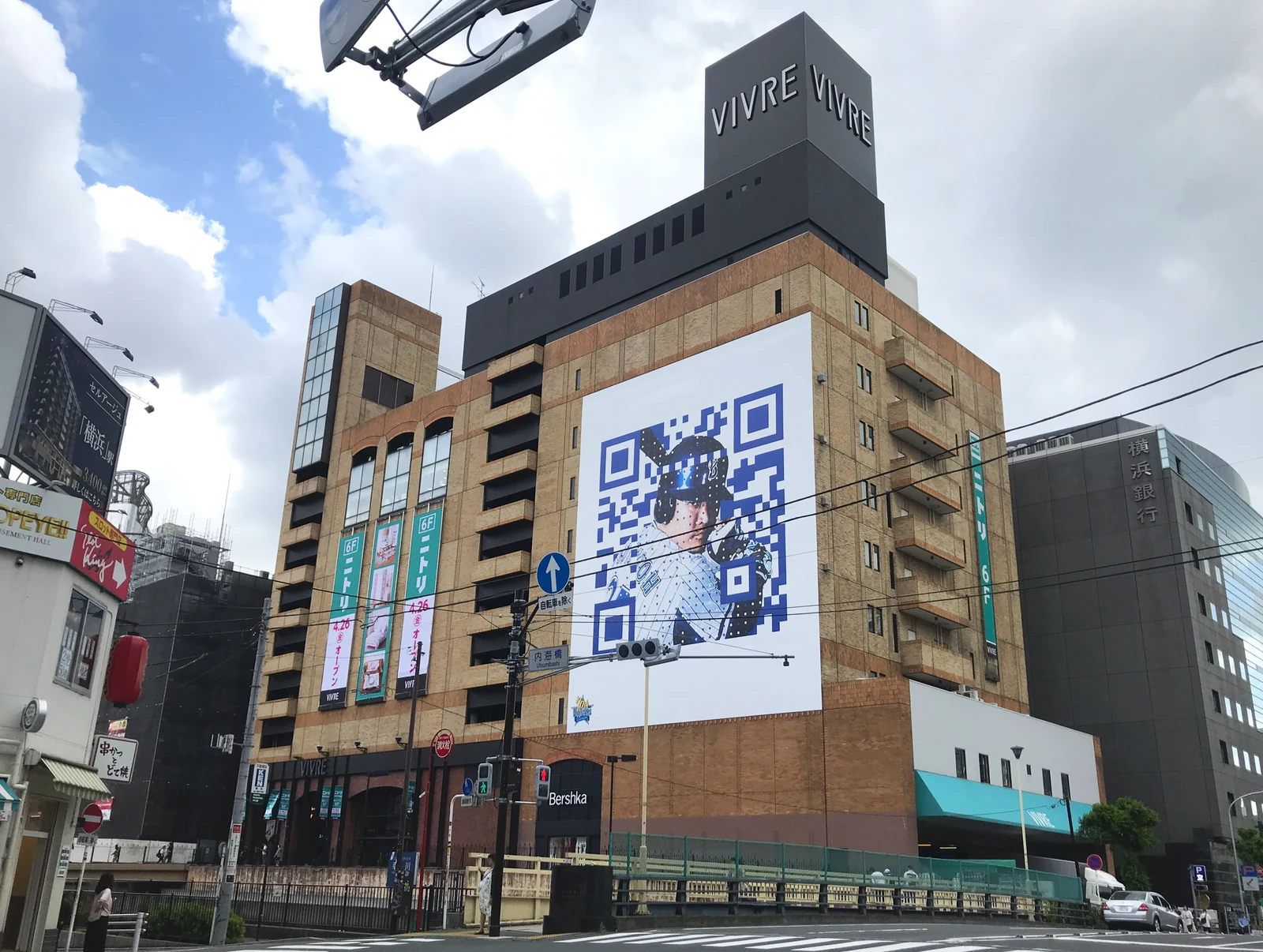Yokohama VIVRE building exterior — Sweets Paradise Yokohama VIVRE branch hosts the second-wave JJK 5th Anniversary Cafe