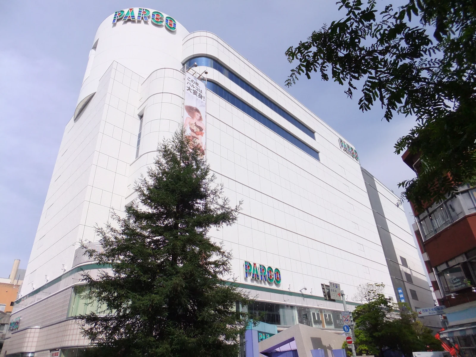 Hiroshima PARCO building facade — Sweets Paradise Hiroshima Parco branch hosts the first-wave JJK cafe collab