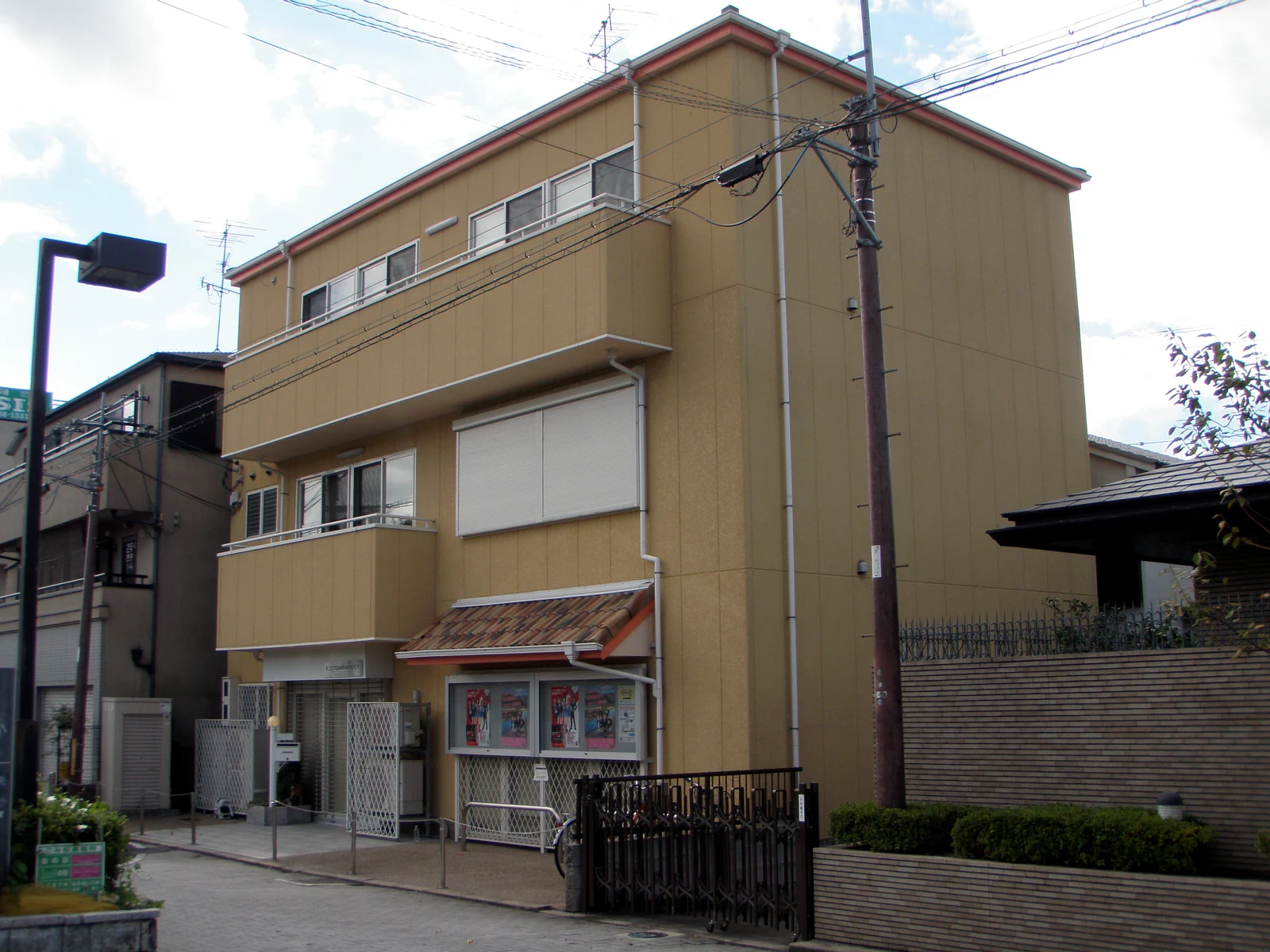 Kyoto Animation head office building in Uji — the working studio behind Haruhi, K-On!, Hibike Euphonium, and Violet Evergarden