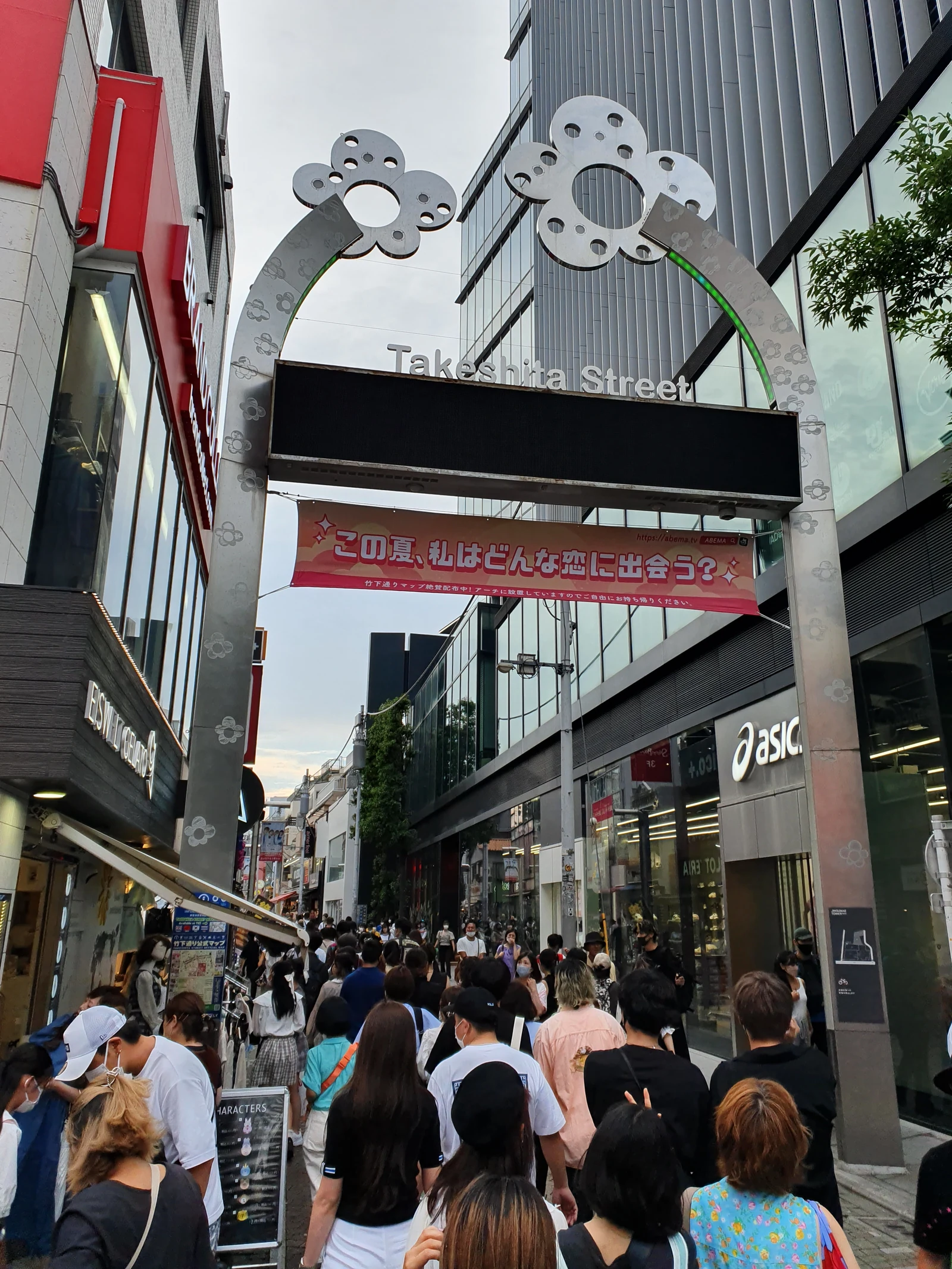 Takeshita Street entrance gateway in Harajuku with crowds heading toward the famous shopping street where LuvLab Harajuku is located