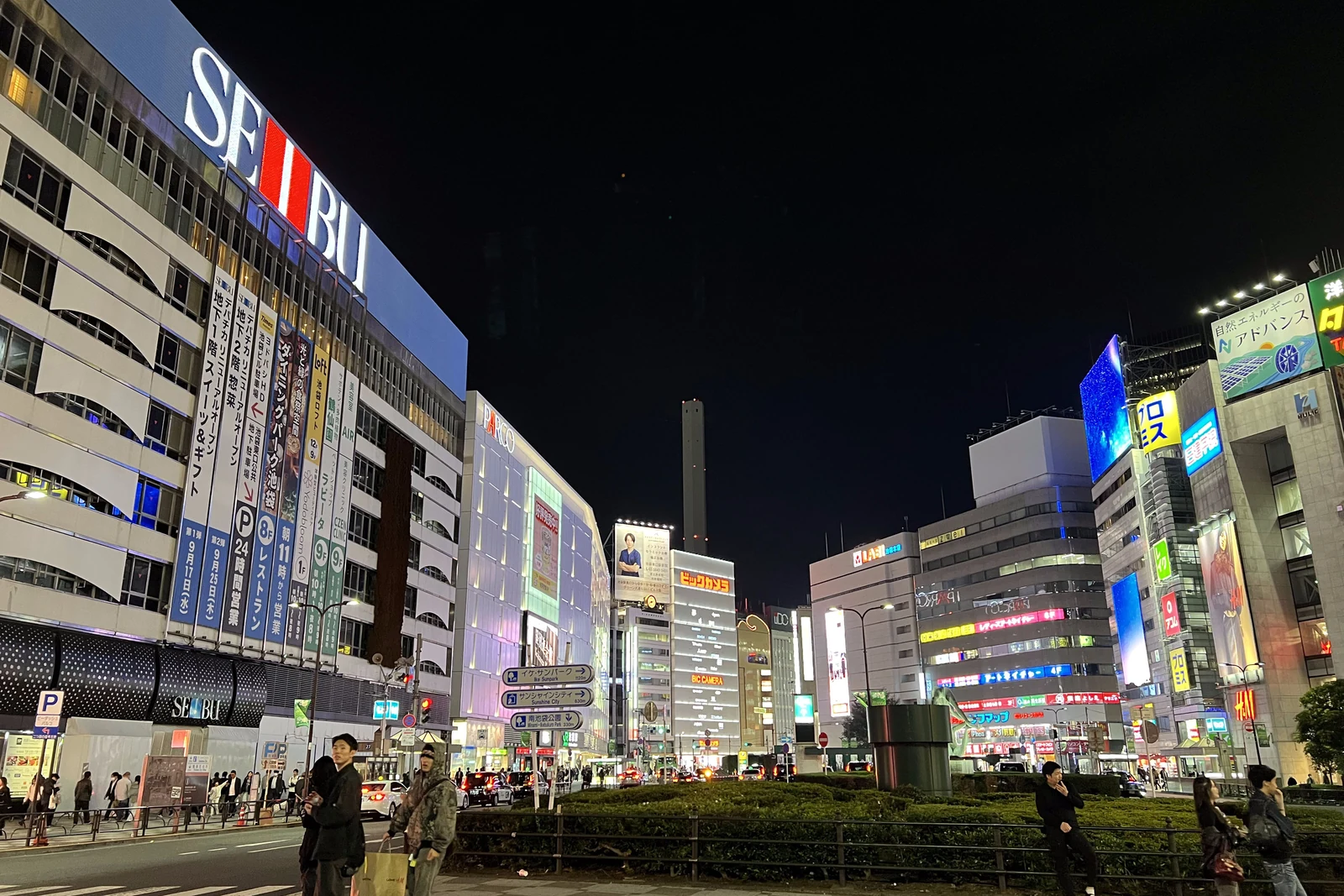 Ikebukuro Station east side at night — the transit hub for the Sunshine City + Otome Road + Animate Annex cluster on the Naruto pilgrimage day