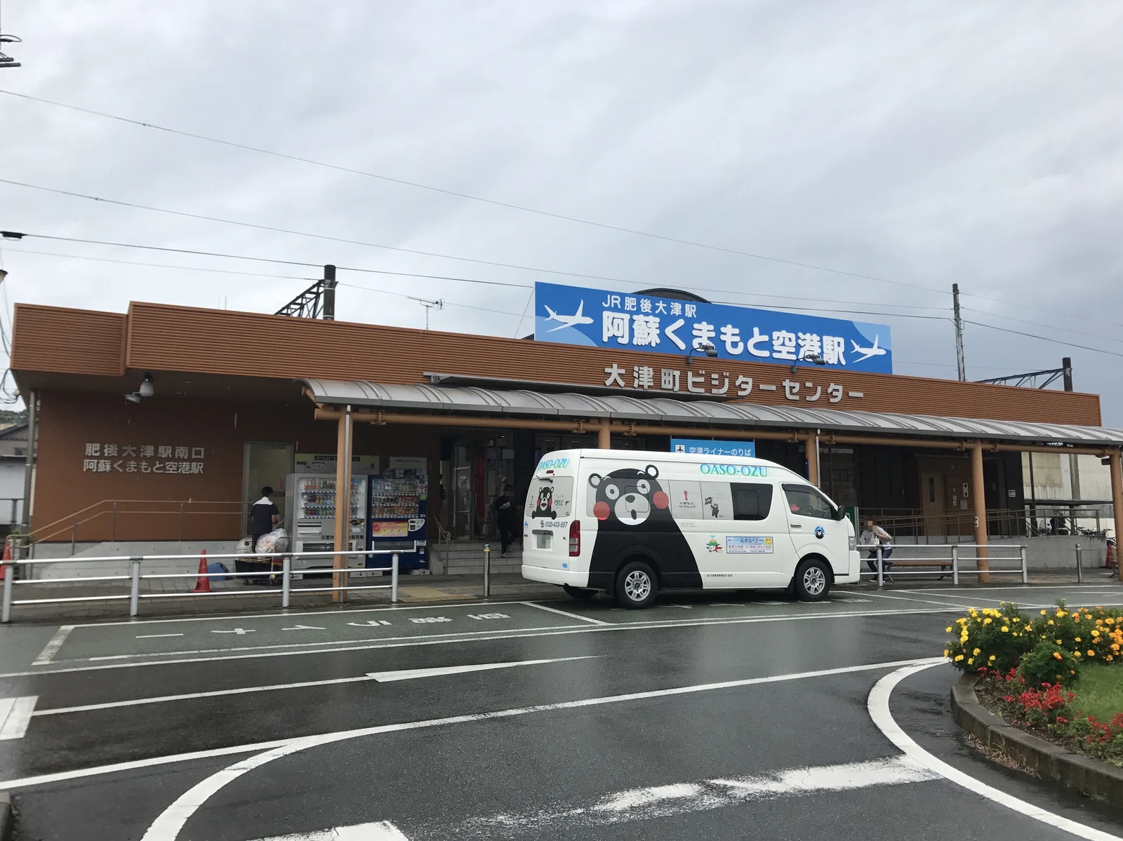 Higo-Ozu Station in Ozu Town, Kumamoto, the JR Hohi Line stop within walking distance of the Zoro Straw Hat statue