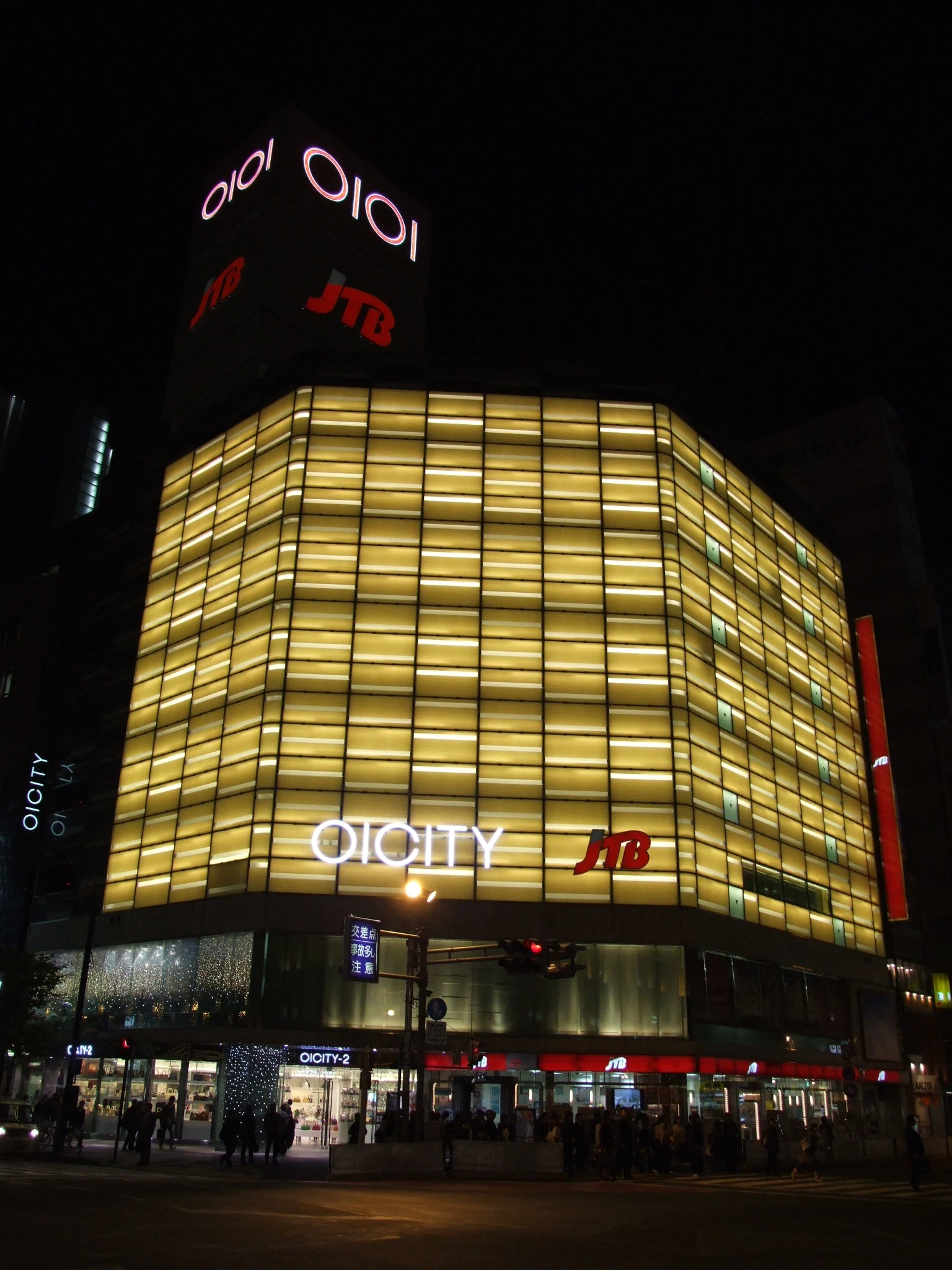 Marui City Shinjuku at night, the Marui Main Building hosts the One Piece Base Shop on the 4th floor