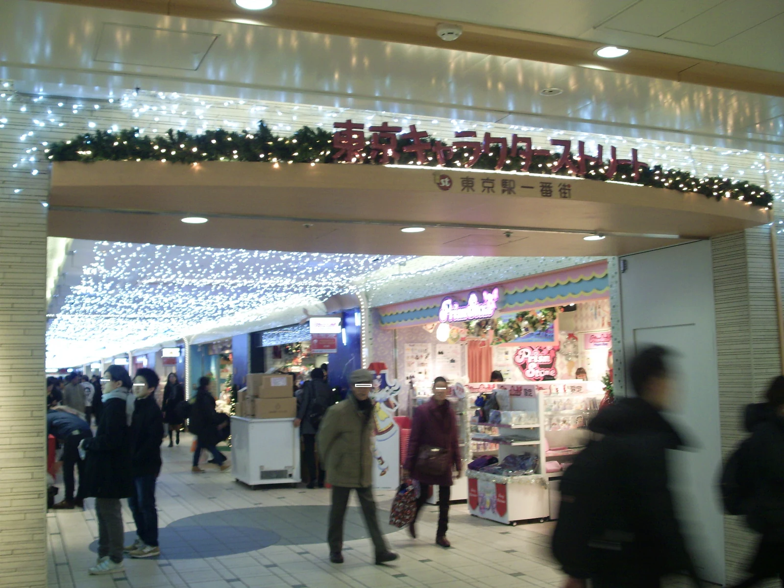 Tokyo Station Character Street arcade hosts the Mugiwara Store and Jump Shop merchandise corners