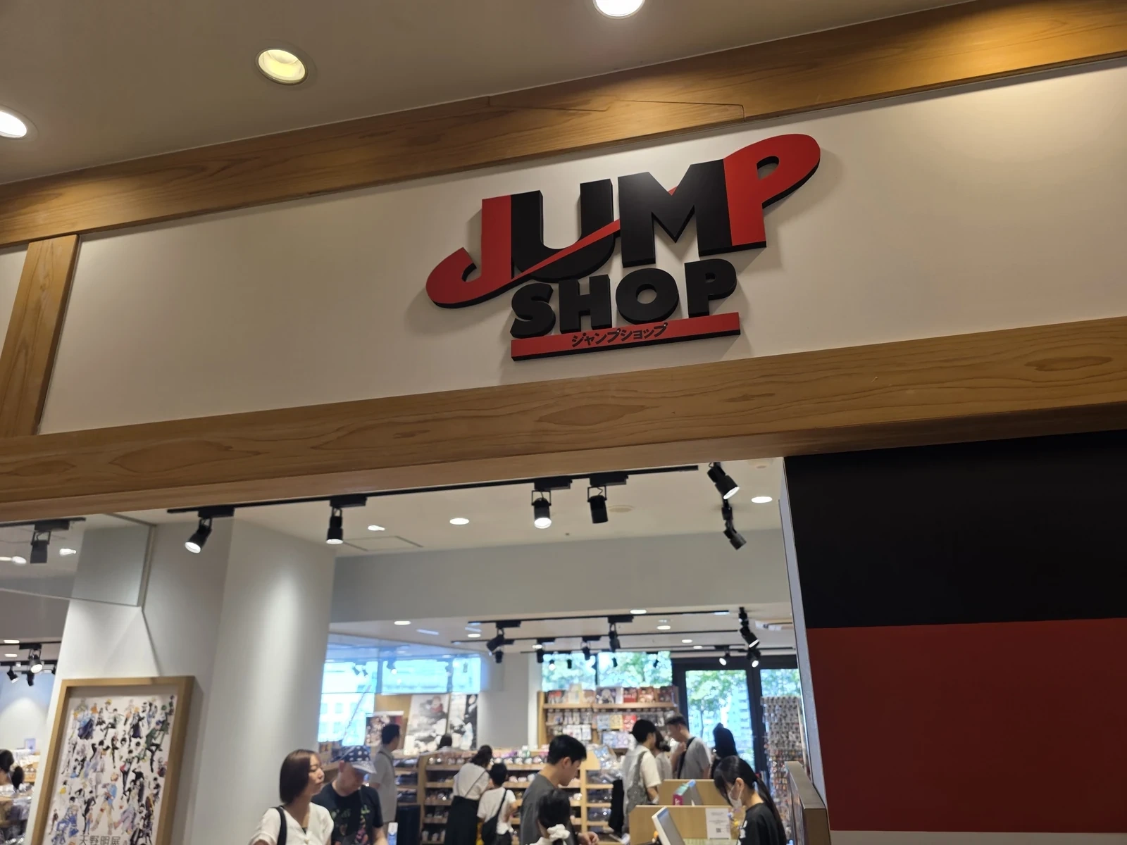 Jump Shop signage at Tokyo Solamachi — official Shueisha merchandise destination for One Piece in Skytree Town