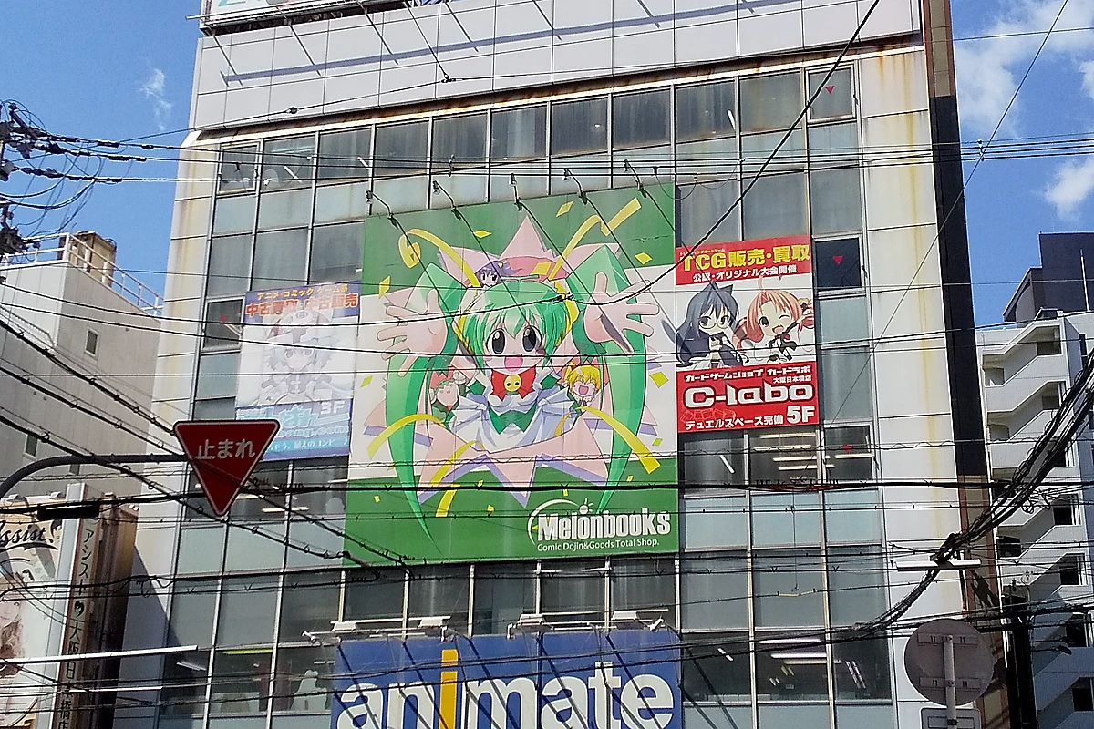 Animate flagship store exterior at Osaka Nipponbashi, the largest female-oriented anime retailer in Den Den Town