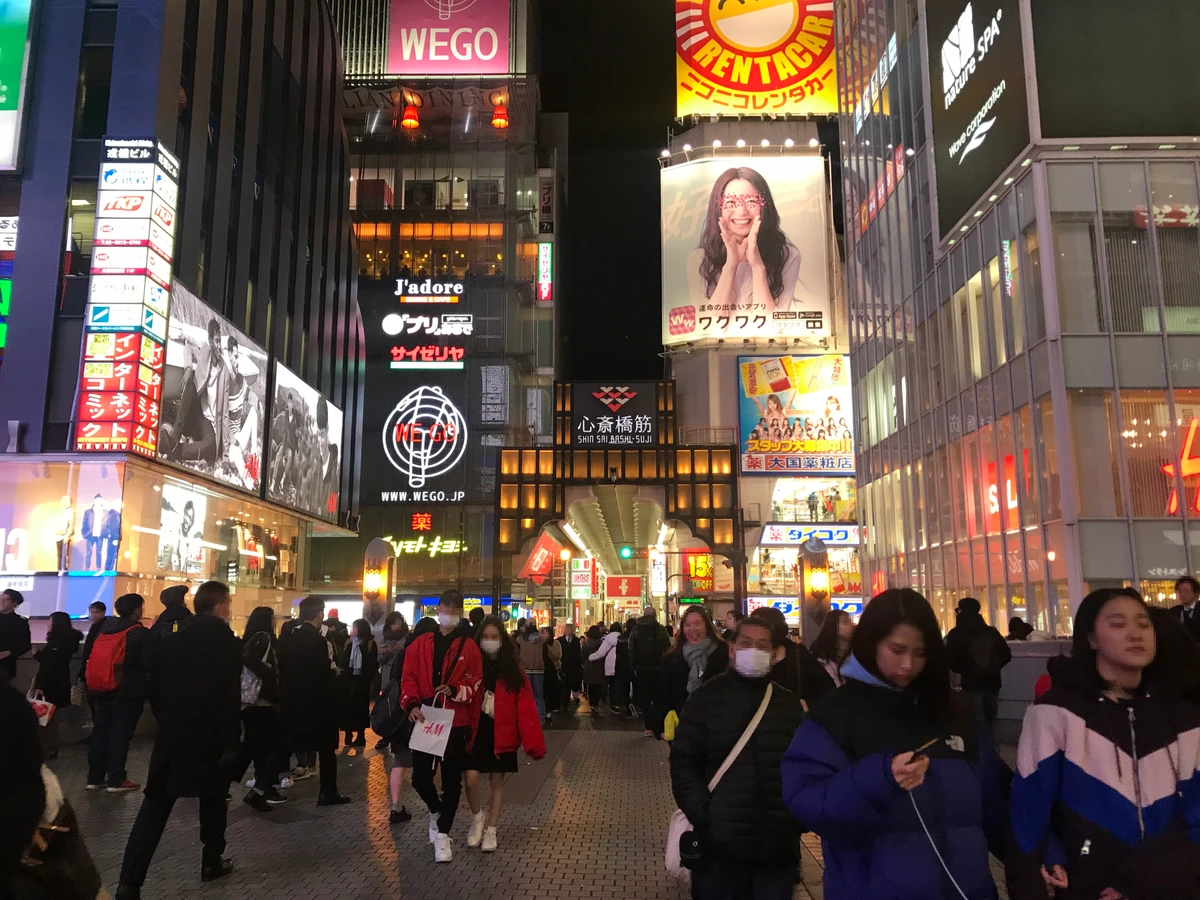 Shinsaibashi-suji shopping street in Osaka viewed from Ebisubashi Bridge, the covered arcade that connects Shinsaibashi Station to motto cafe Osaka for the Ouran 20th Anniversary run