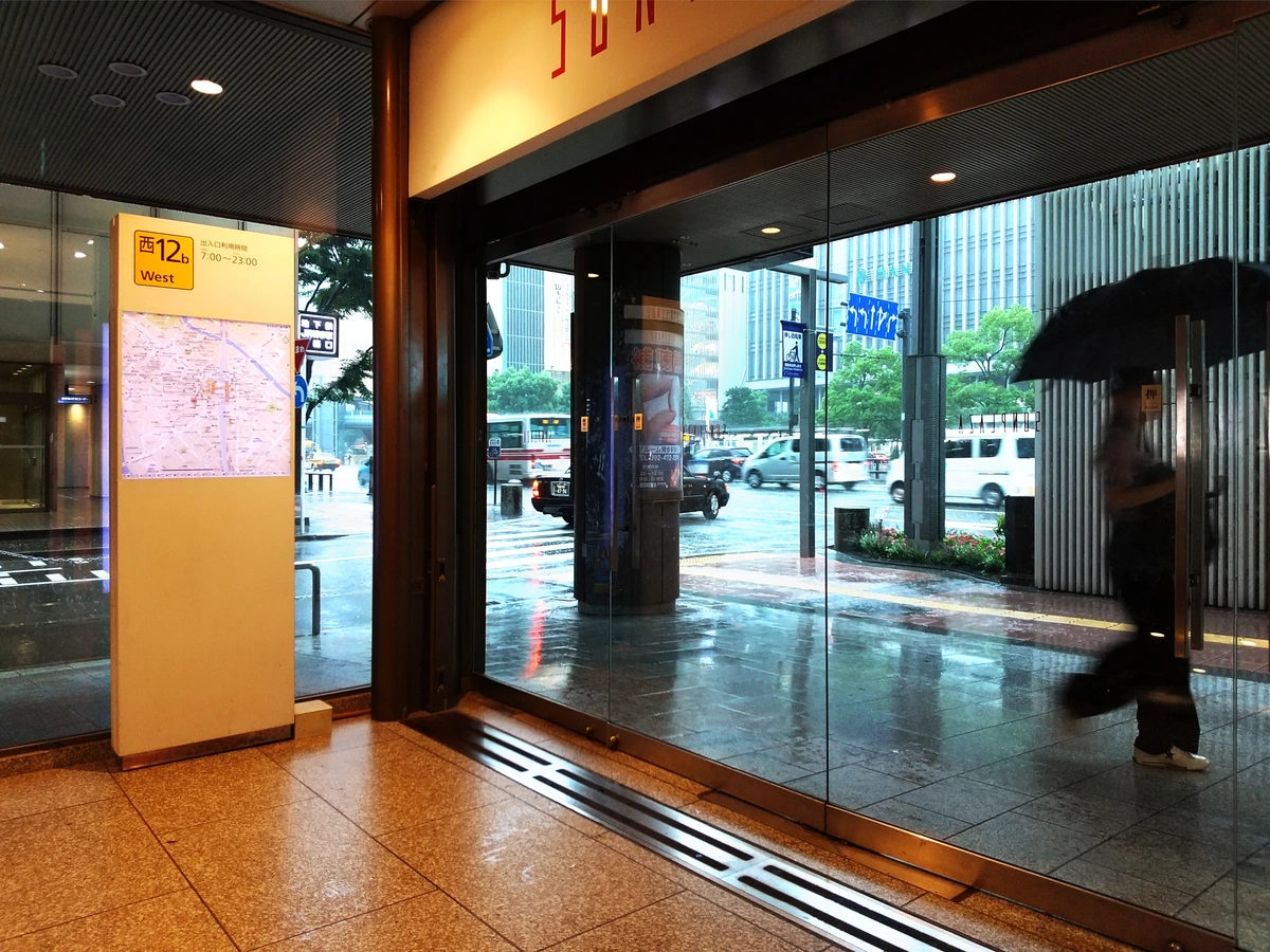 Hakata Station West exit area in Fukuoka — the Kyushu hub for the Tree Village Hakata venue running the Ouran 20th Anniversary cafe May 23 to June 4, 2026