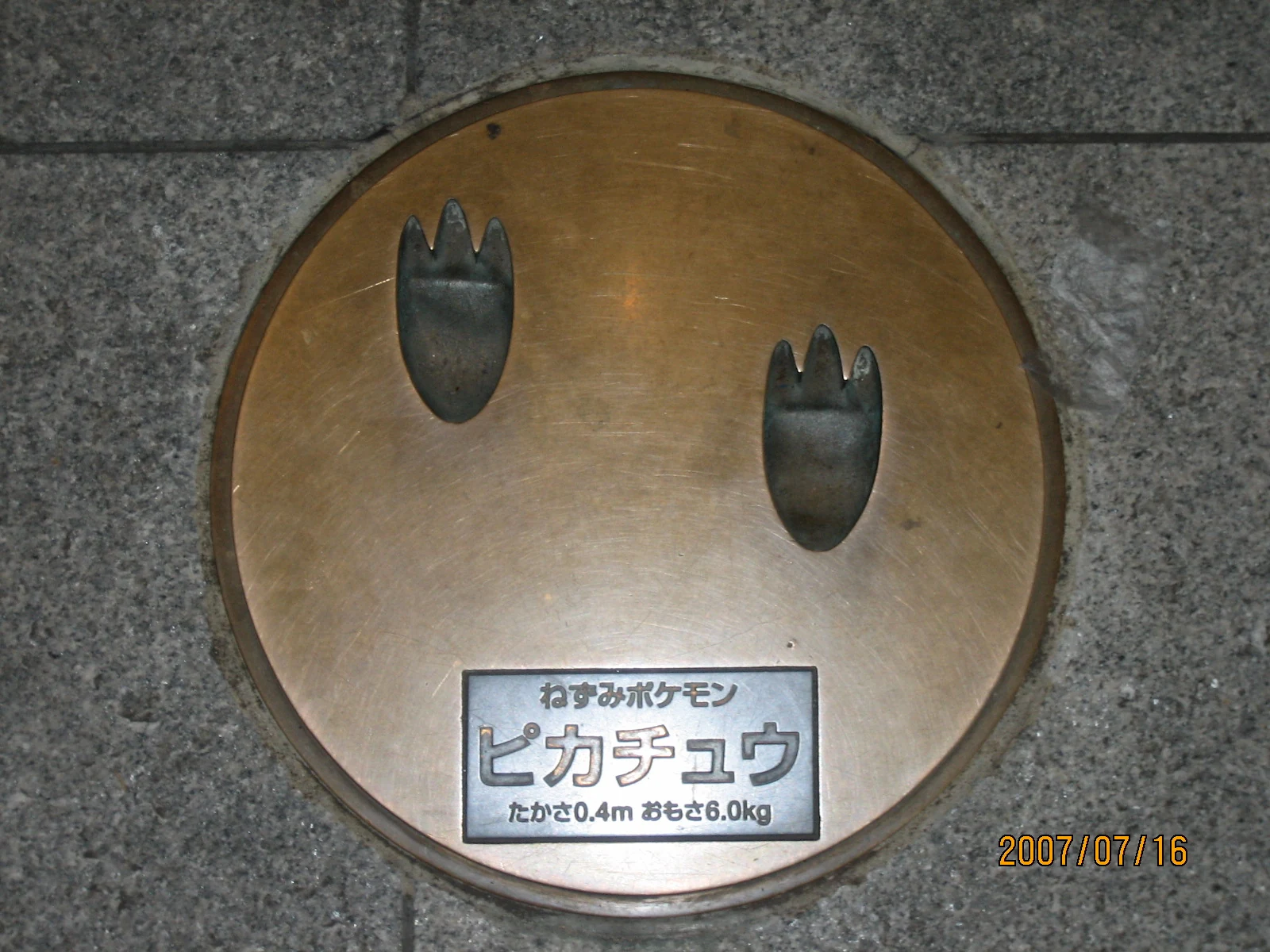 Pokemon Center Tokyo DX Pikachu signage and entrance corridor at Nihonbashi Takashimaya East Building 5F