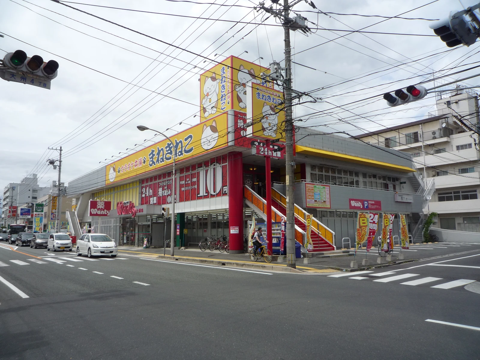 Karaoke Manekineko storefront — illustrative chain venue exterior, not a collab room interior