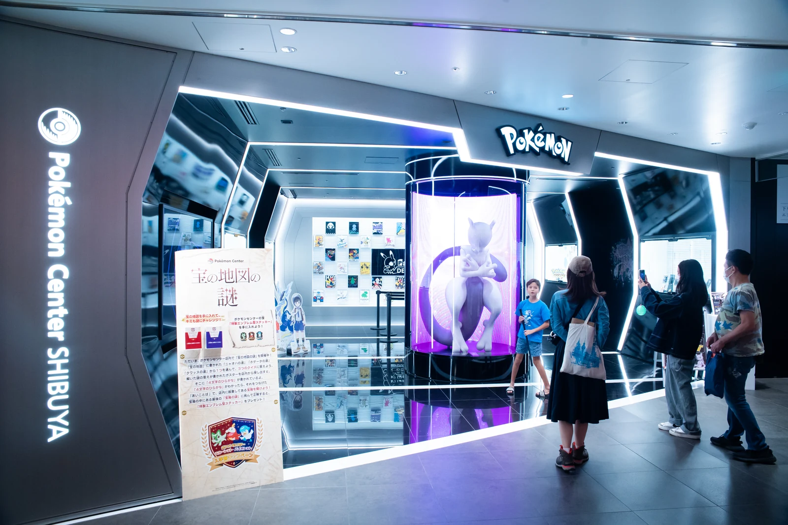 Pokemon Center Shibuya storefront with Pikachu signage, illustrative Pokemon brand venue in Tokyo, separate from the Manekineko collab