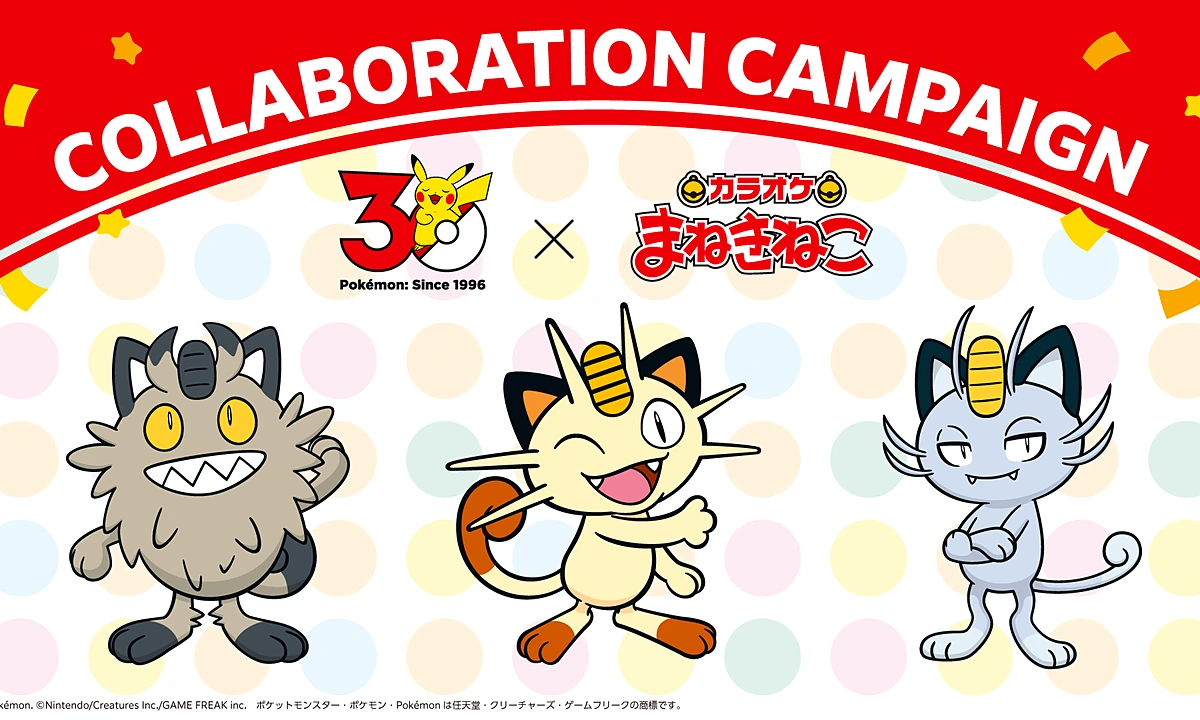 Pokemon 30th Anniversary Karaoke Manekineko collab room entrance with Meowth and Sprigatito artwork at a Japanese store, 2026 nationwide campaign