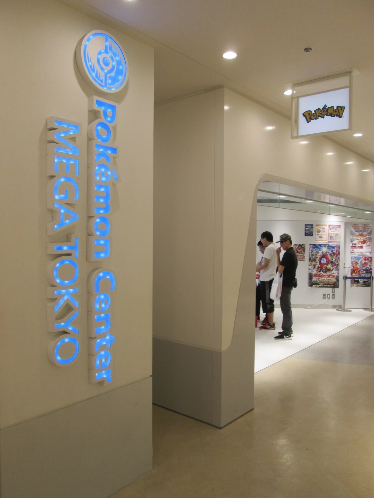 Pokémon Center Mega Tokyo entrance area, the central Tokyo Pokémon shopping anchor before the Keio Line ride to Yomiuriland